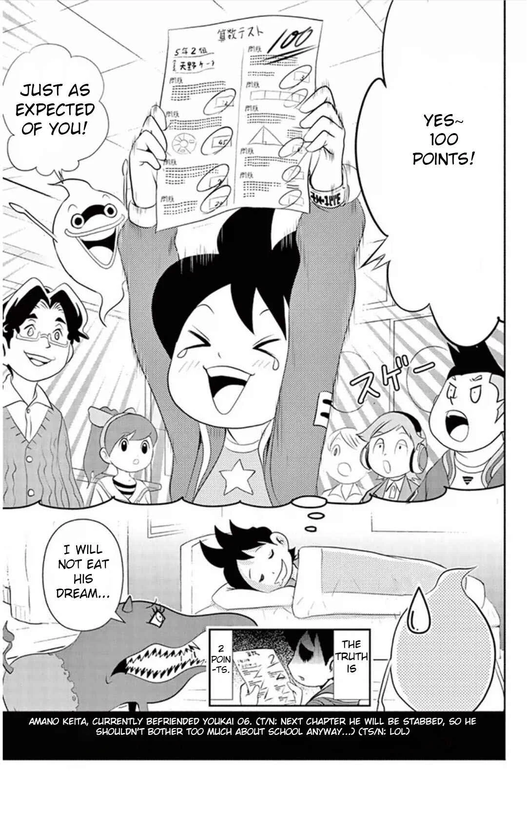 Yo-kai Watch Chapter 5: Dreams Are The Mirror Of The Heart!? - Dreameating-Youkai Baku - Page 25