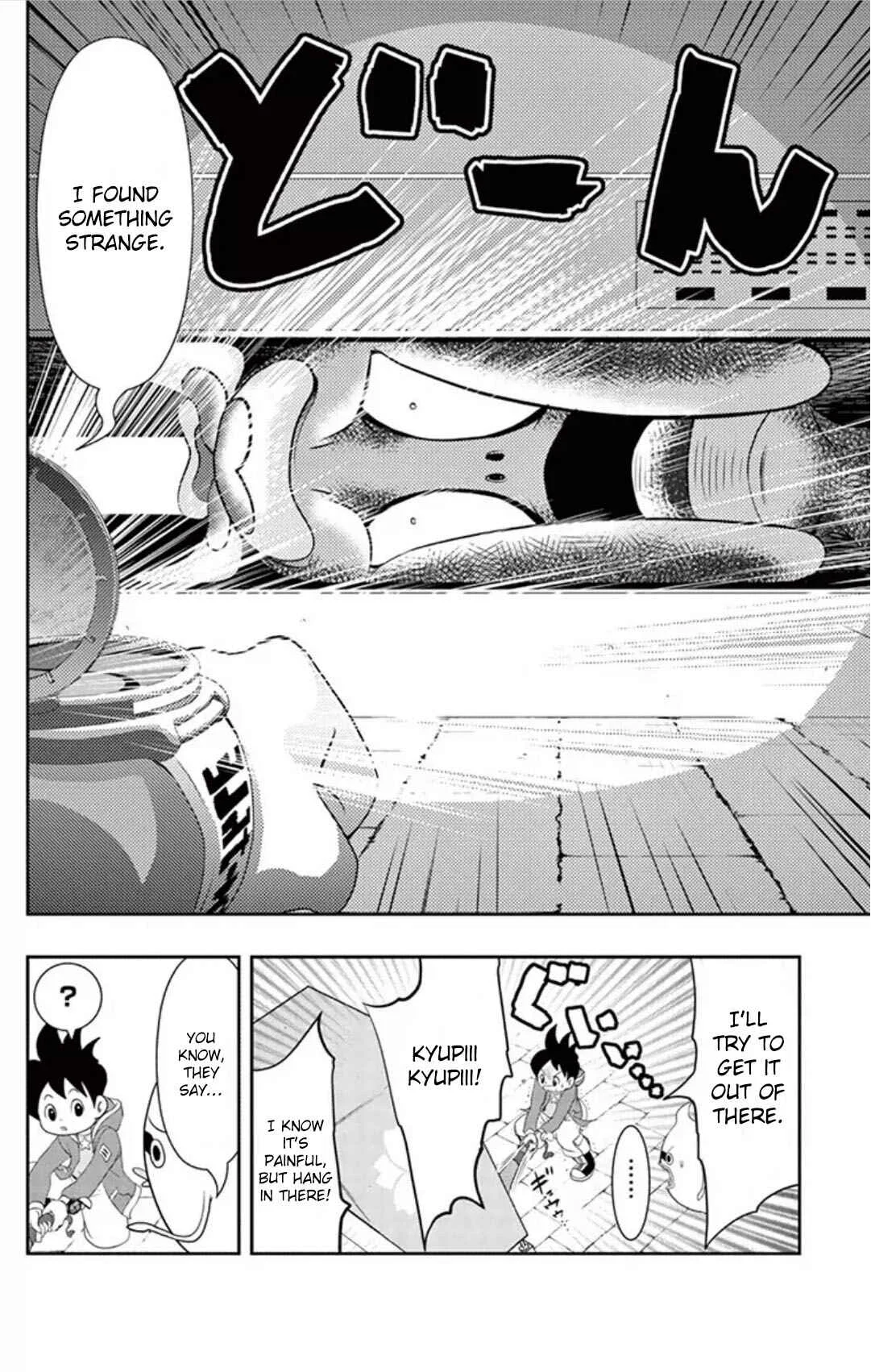 Yo-kai Watch Chapter 6: Keitas Lucky Day - Rare Youkai Tsuchinoko - Page 8
