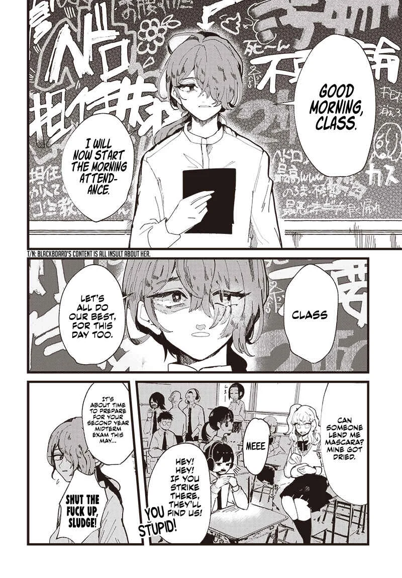 Yoarashi Ni Warau Chapter 1: Yoarashi - Page 5