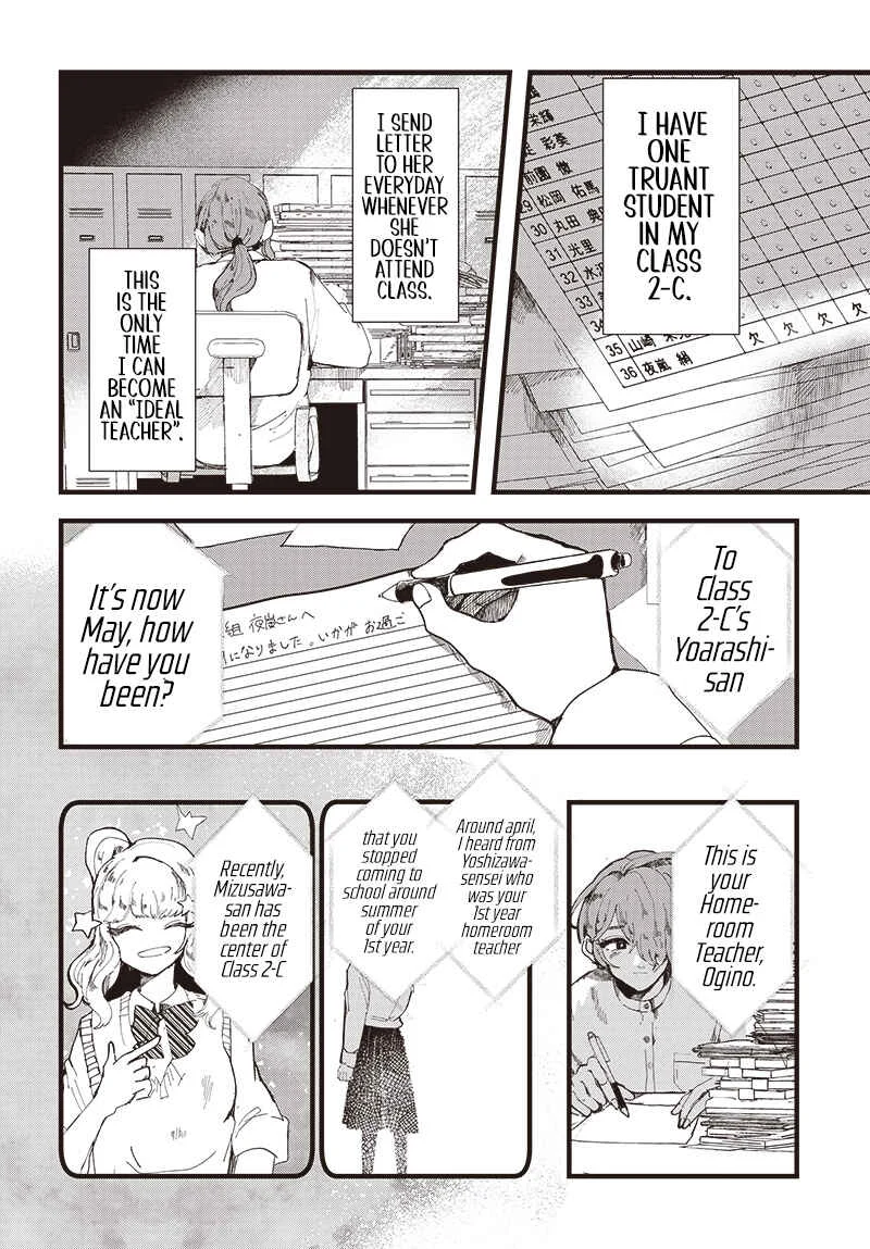 Yoarashi Ni Warau Chapter 1: Yoarashi - Page 9