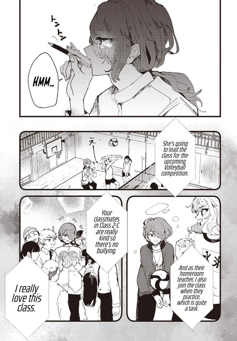 Yoarashi Ni Warau Chapter 1: Yoarashi - Page 10