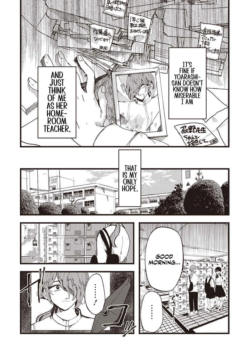 Yoarashi Ni Warau Chapter 1: Yoarashi - Page 12