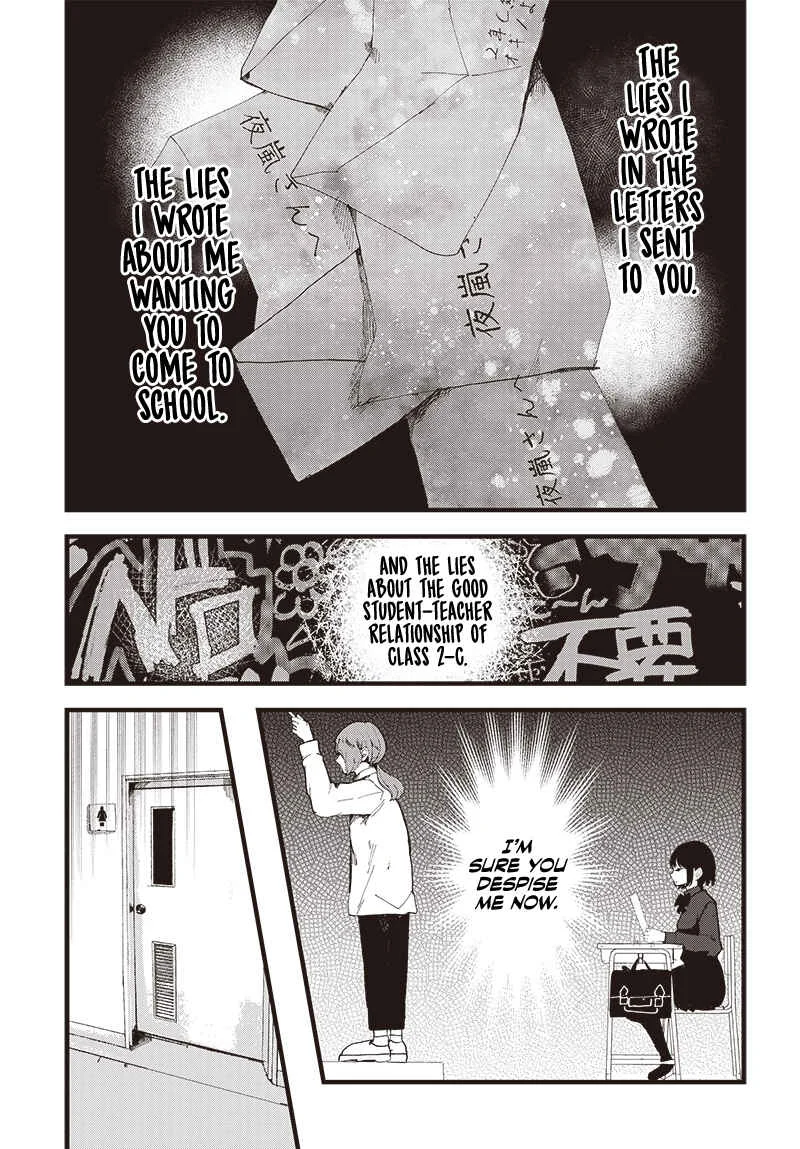Yoarashi Ni Warau Chapter 1: Yoarashi - Page 22