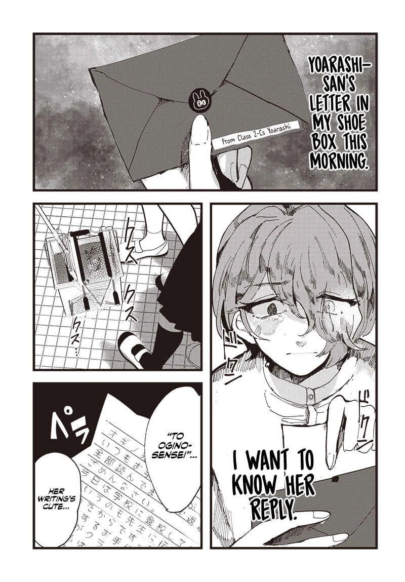 Yoarashi Ni Warau Chapter 1: Yoarashi - Page 24