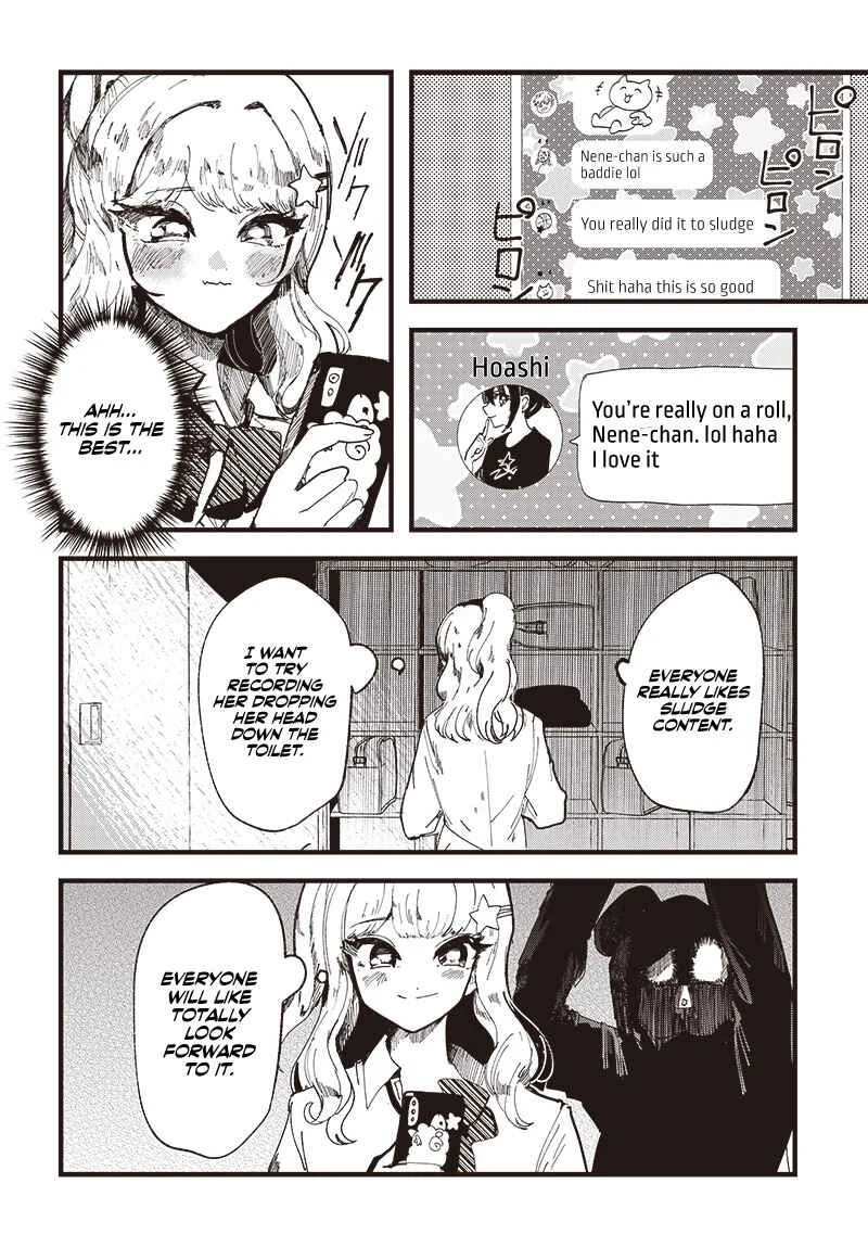 Yoarashi Ni Warau Chapter 1: Yoarashi - Page 33
