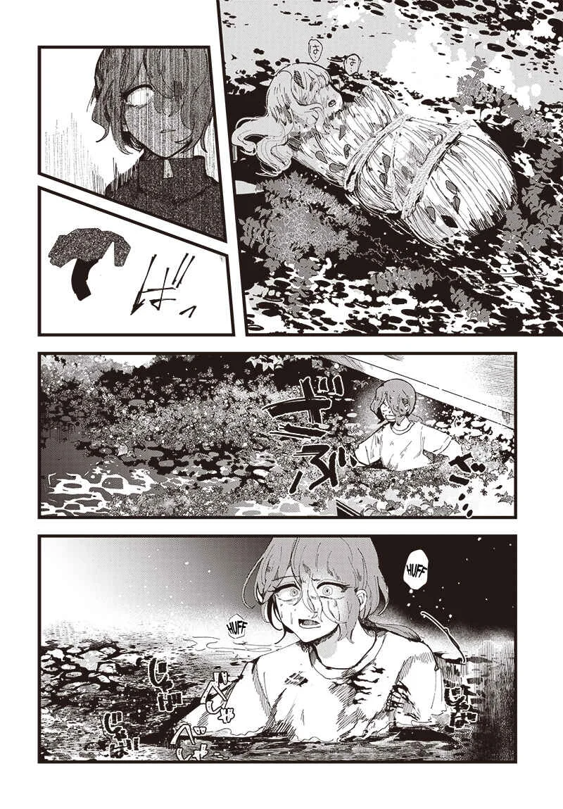 Yoarashi Ni Warau Chapter 1: Yoarashi - Page 40