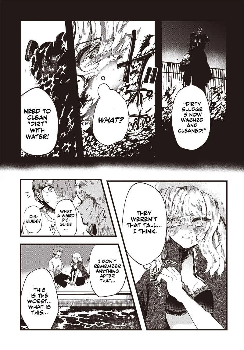 Yoarashi Ni Warau Chapter 1: Yoarashi - Page 45