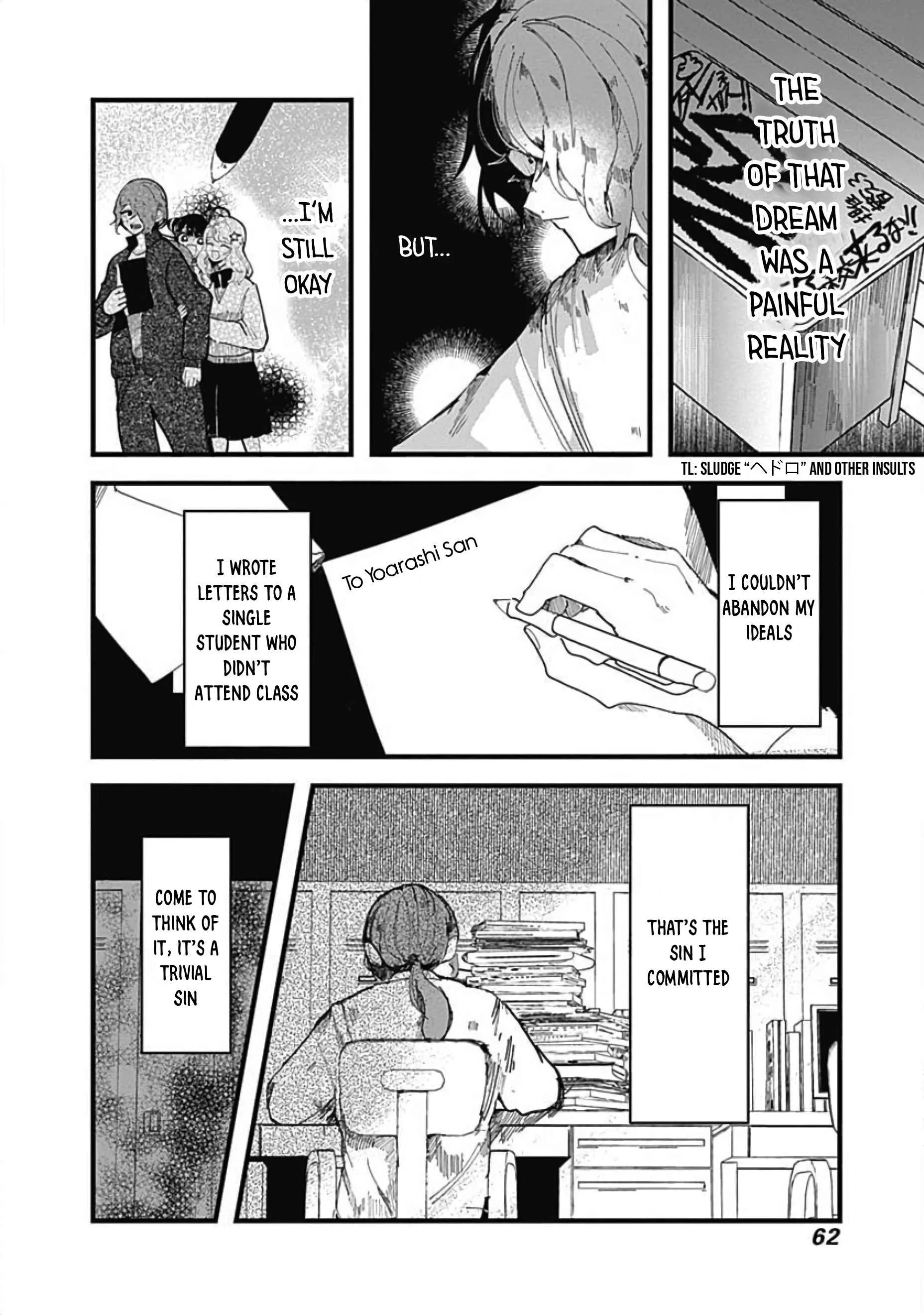Yoarashi Ni Warau Chapter 2: Thirst - Page 3