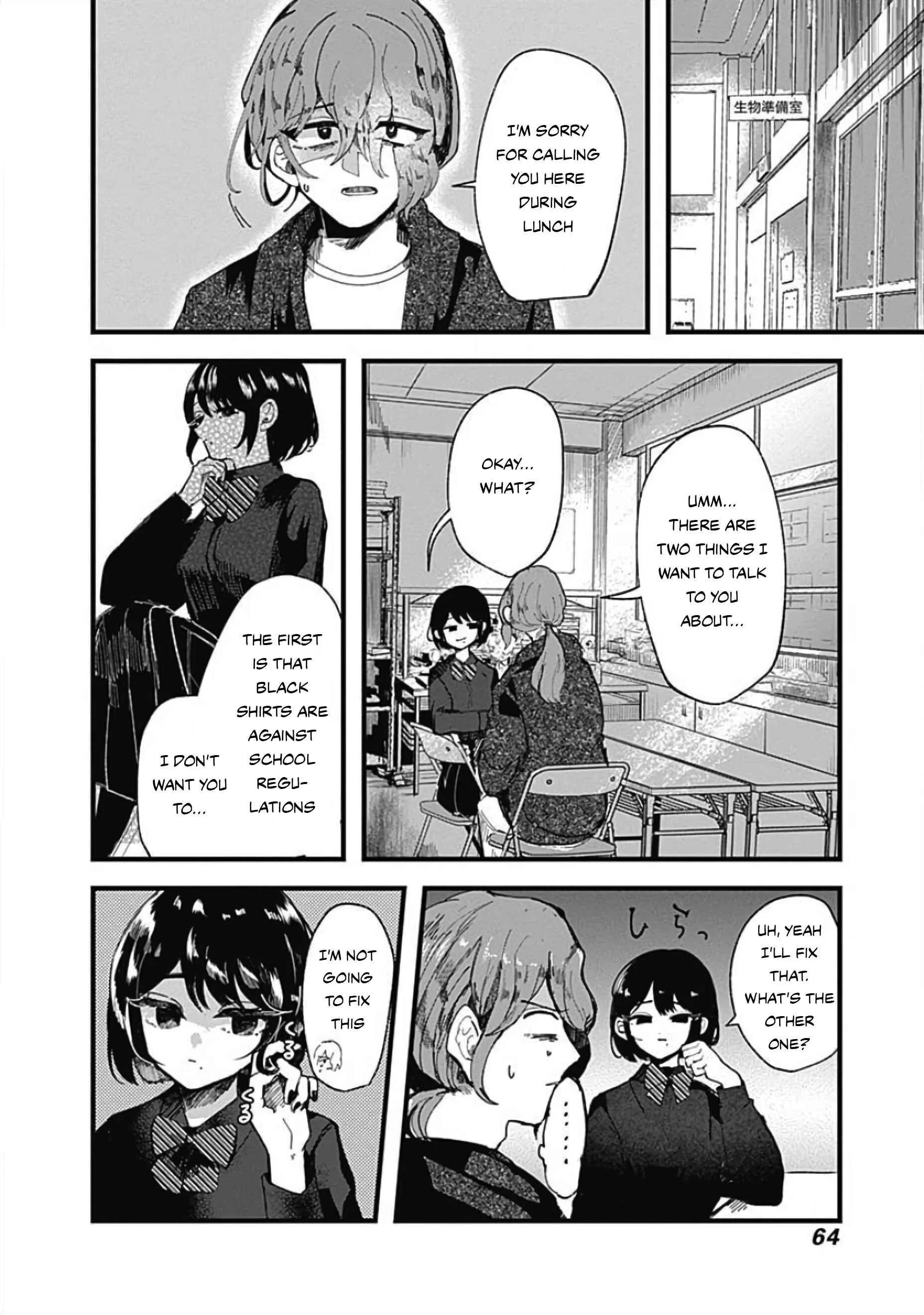 Yoarashi Ni Warau Chapter 2: Thirst - Page 5