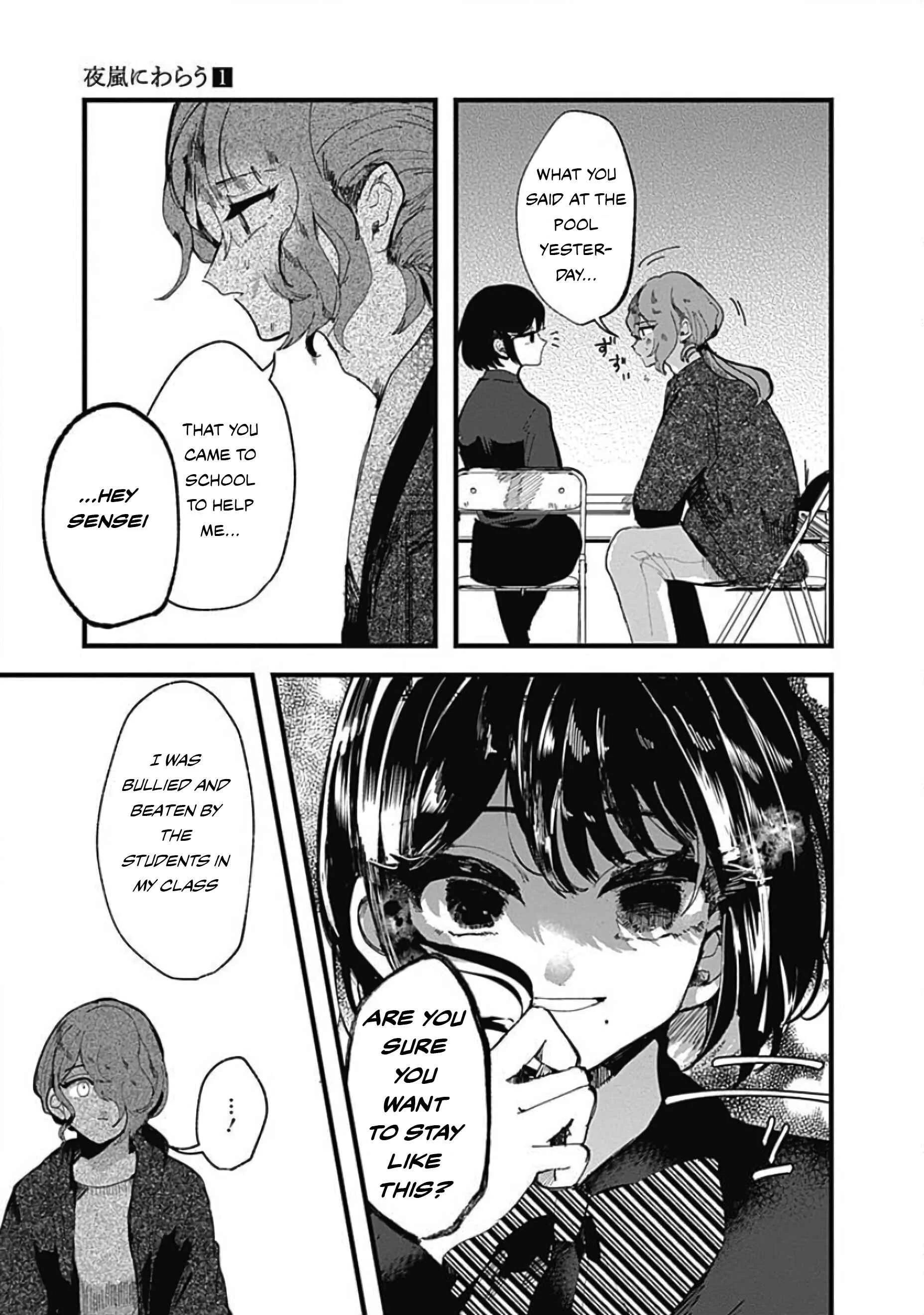 Yoarashi Ni Warau Chapter 2: Thirst - Page 6