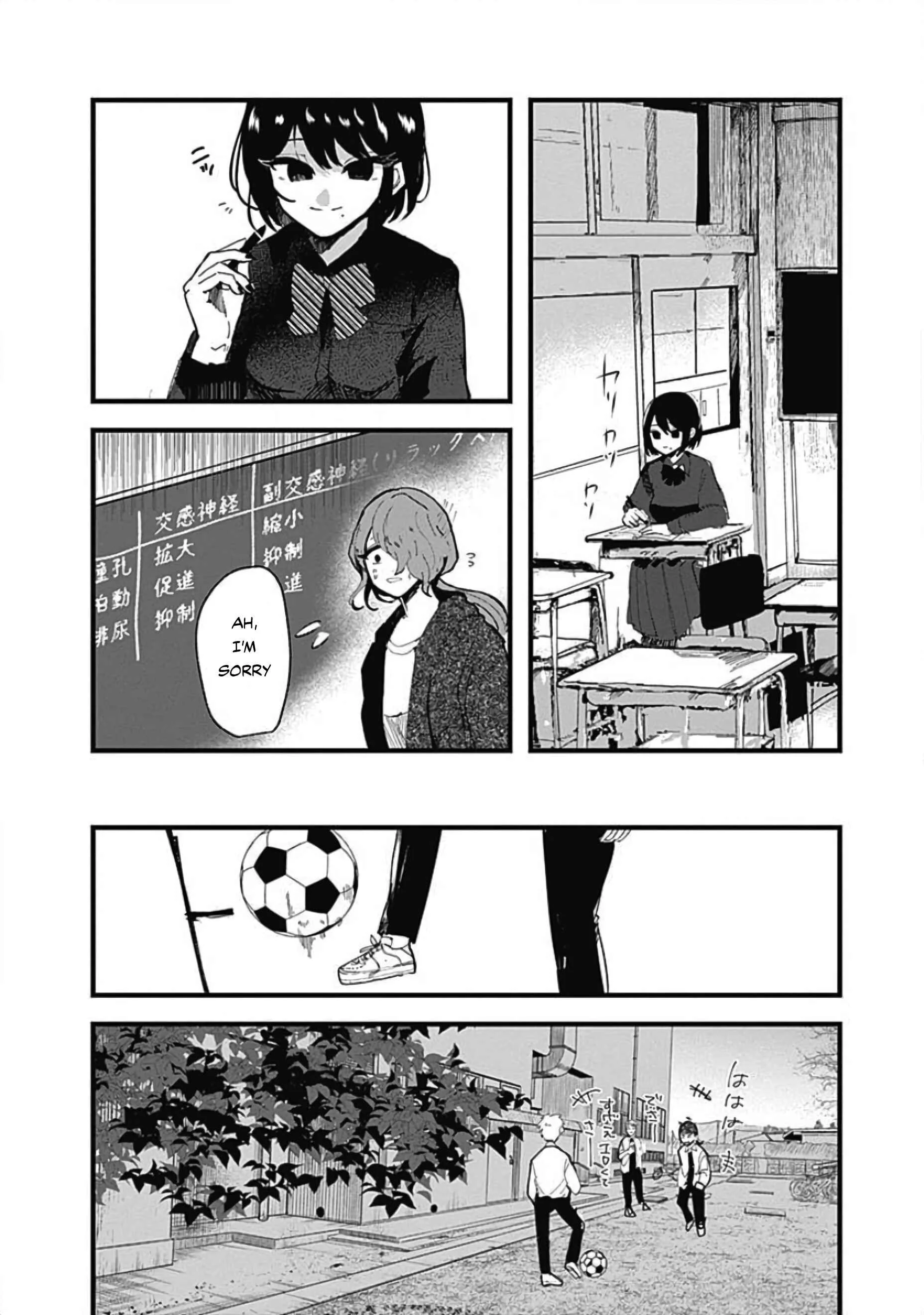 Yoarashi Ni Warau Chapter 2: Thirst - Page 13