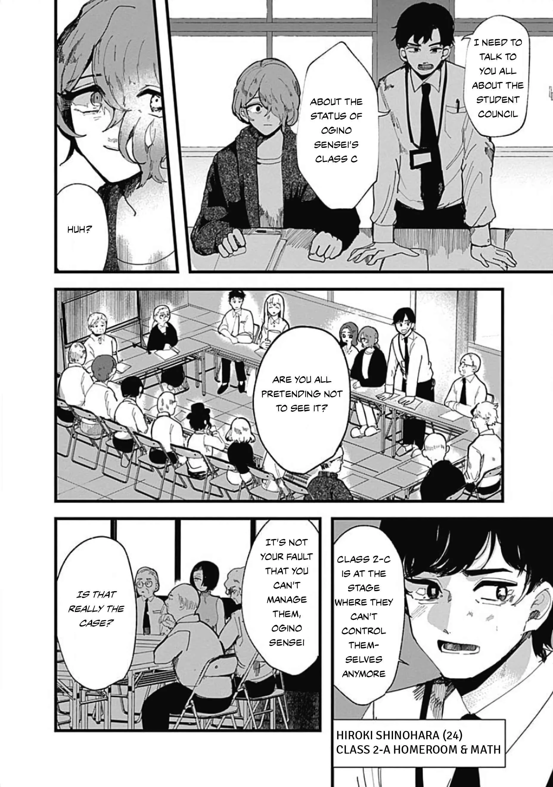 Yoarashi Ni Warau Chapter 2: Thirst - Page 23