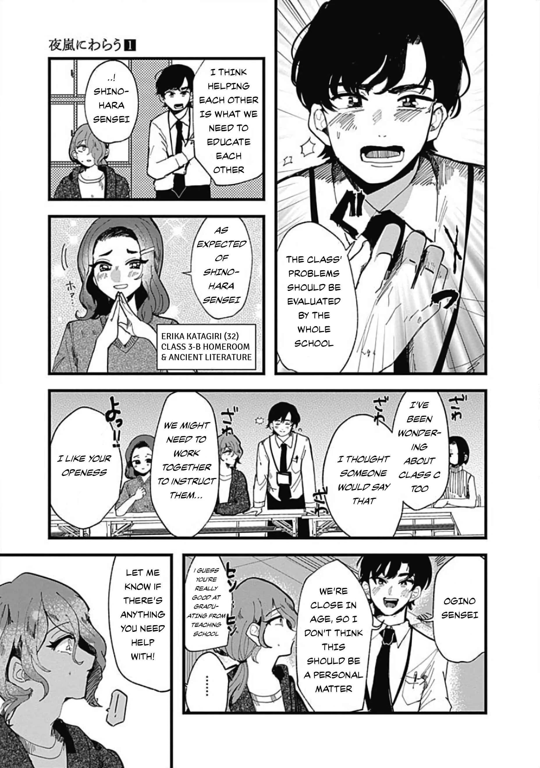 Yoarashi Ni Warau Chapter 2: Thirst - Page 24