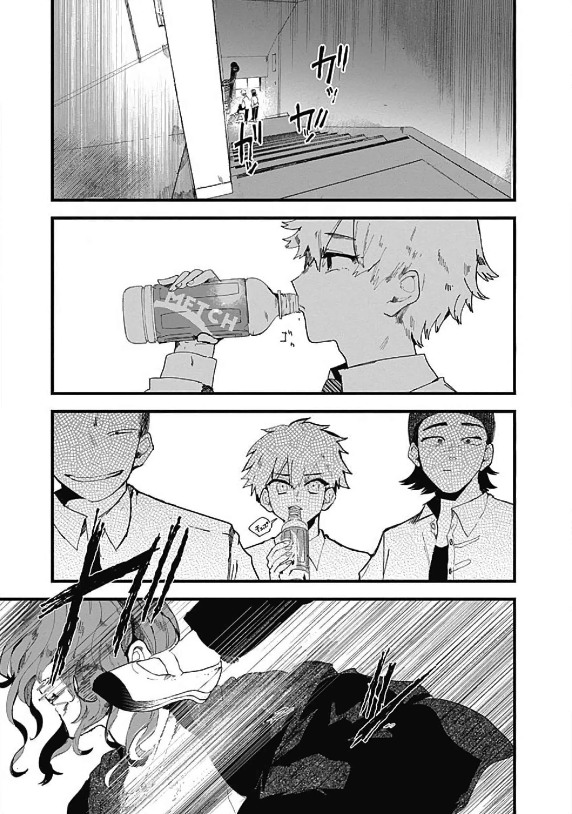 Yoarashi Ni Warau Chapter 2: Thirst - Page 28