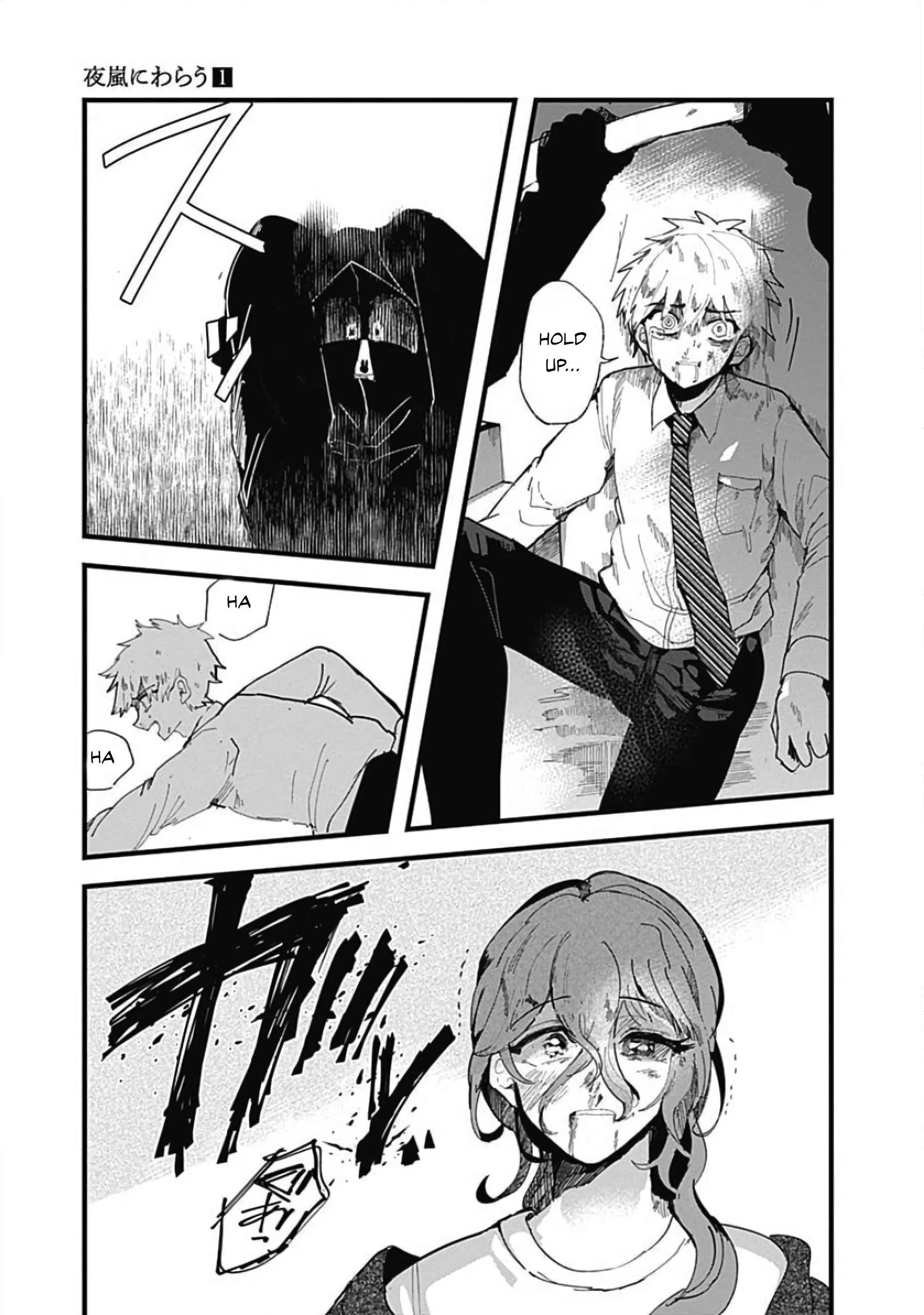 Yoarashi Ni Warau Chapter 2: Thirst - Page 42