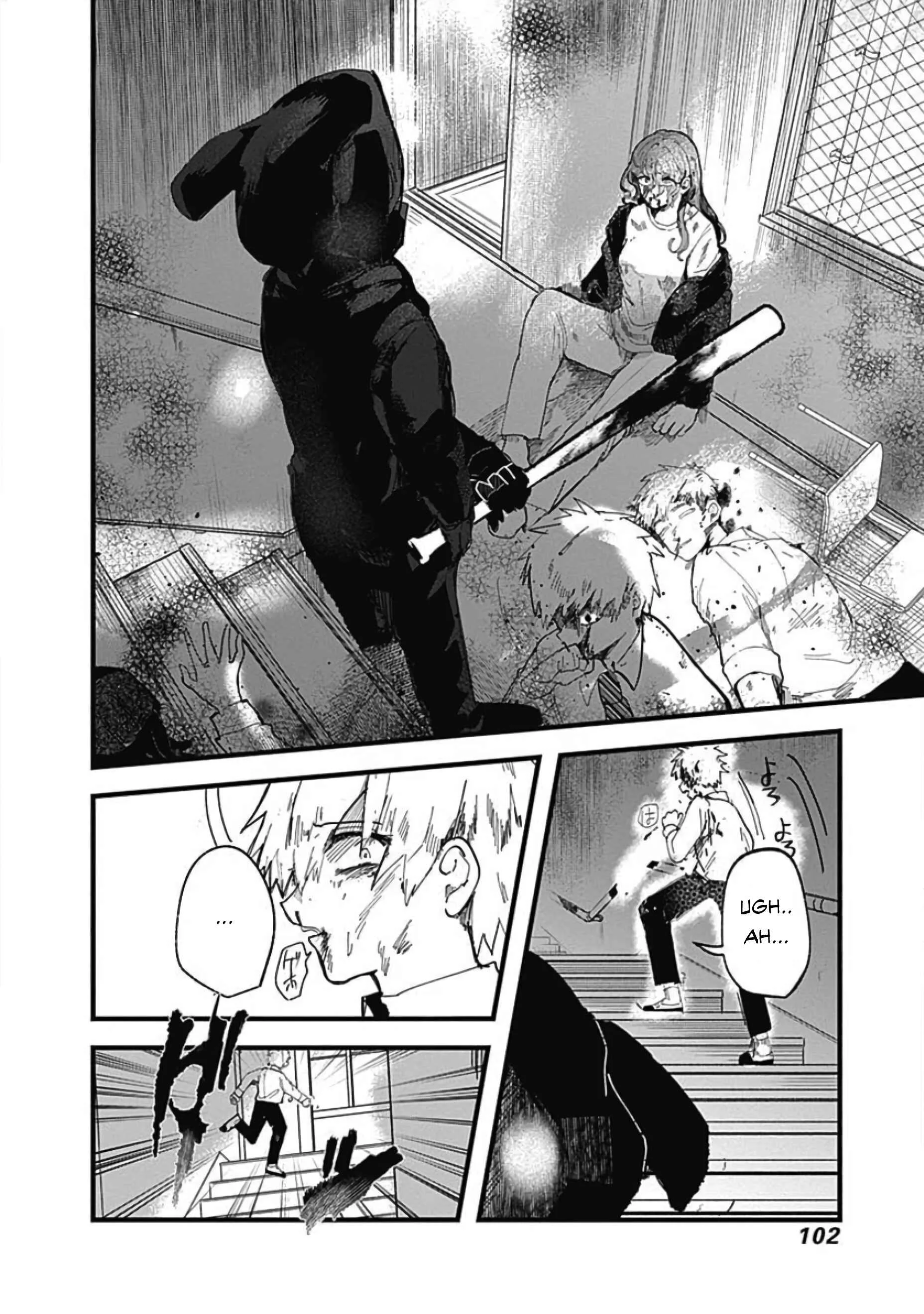 Yoarashi Ni Warau Chapter 2: Thirst - Page 43