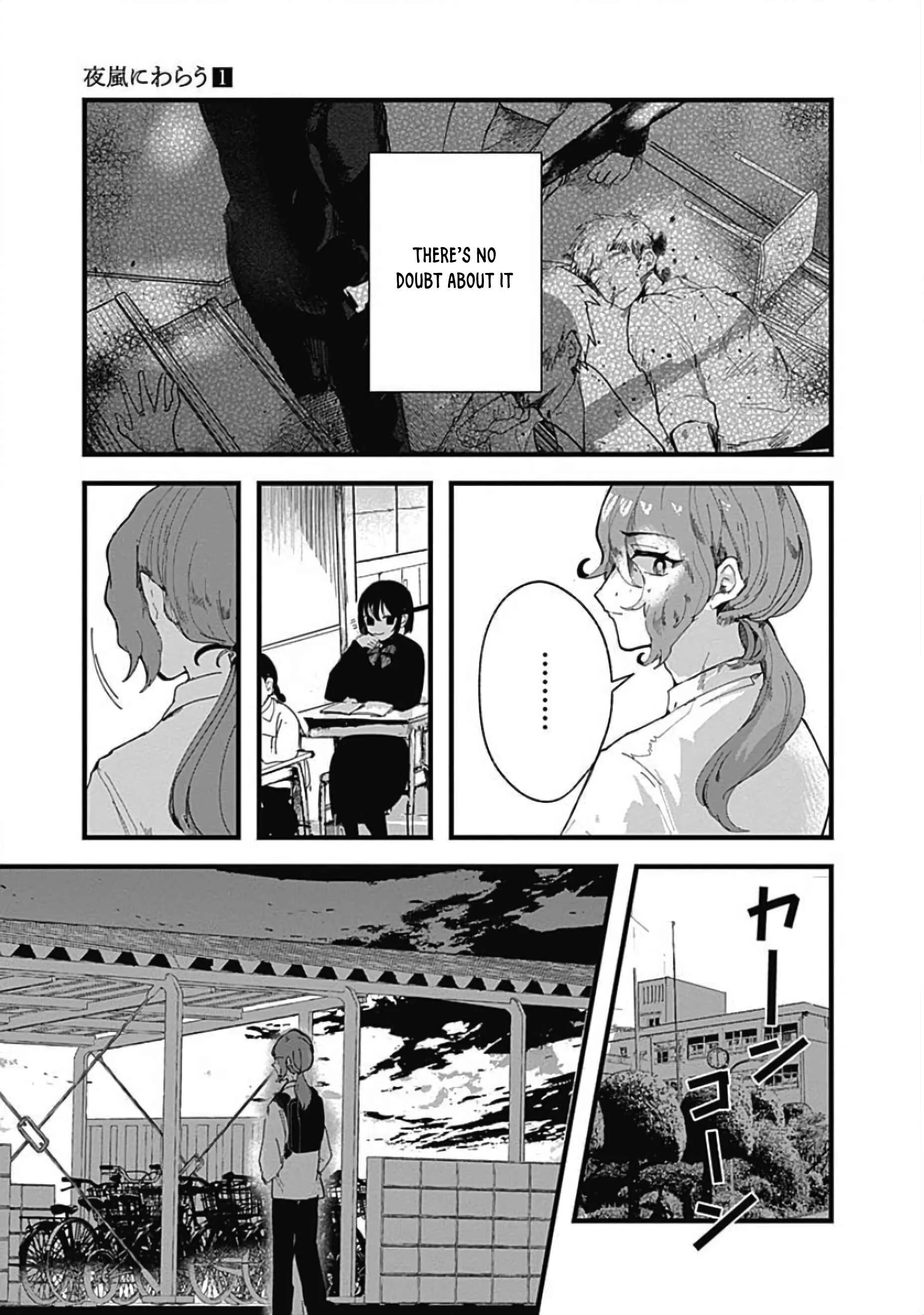 Yoarashi Ni Warau Chapter 3: Gaze - Page 6