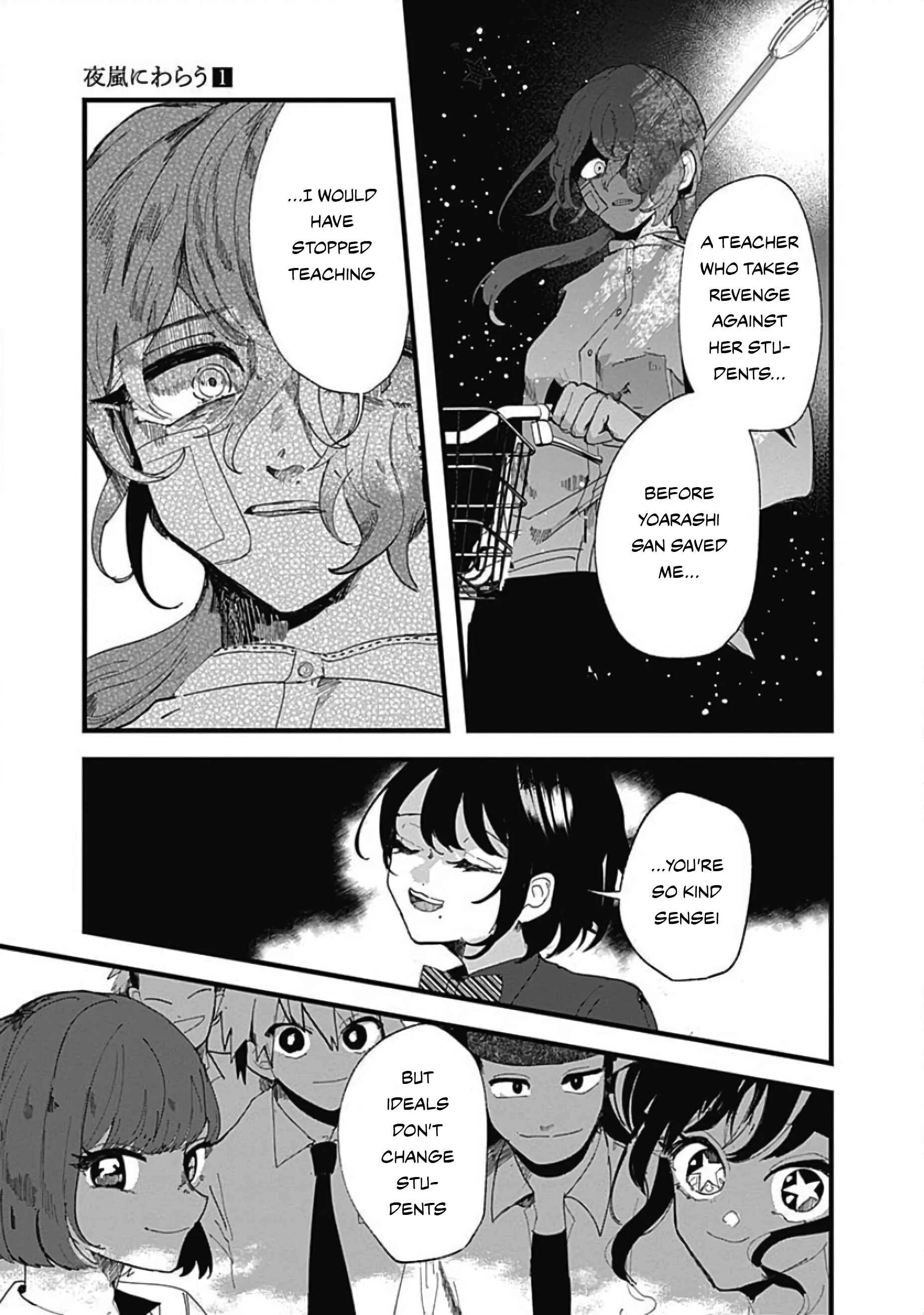 Yoarashi Ni Warau Chapter 3: Gaze - Page 10