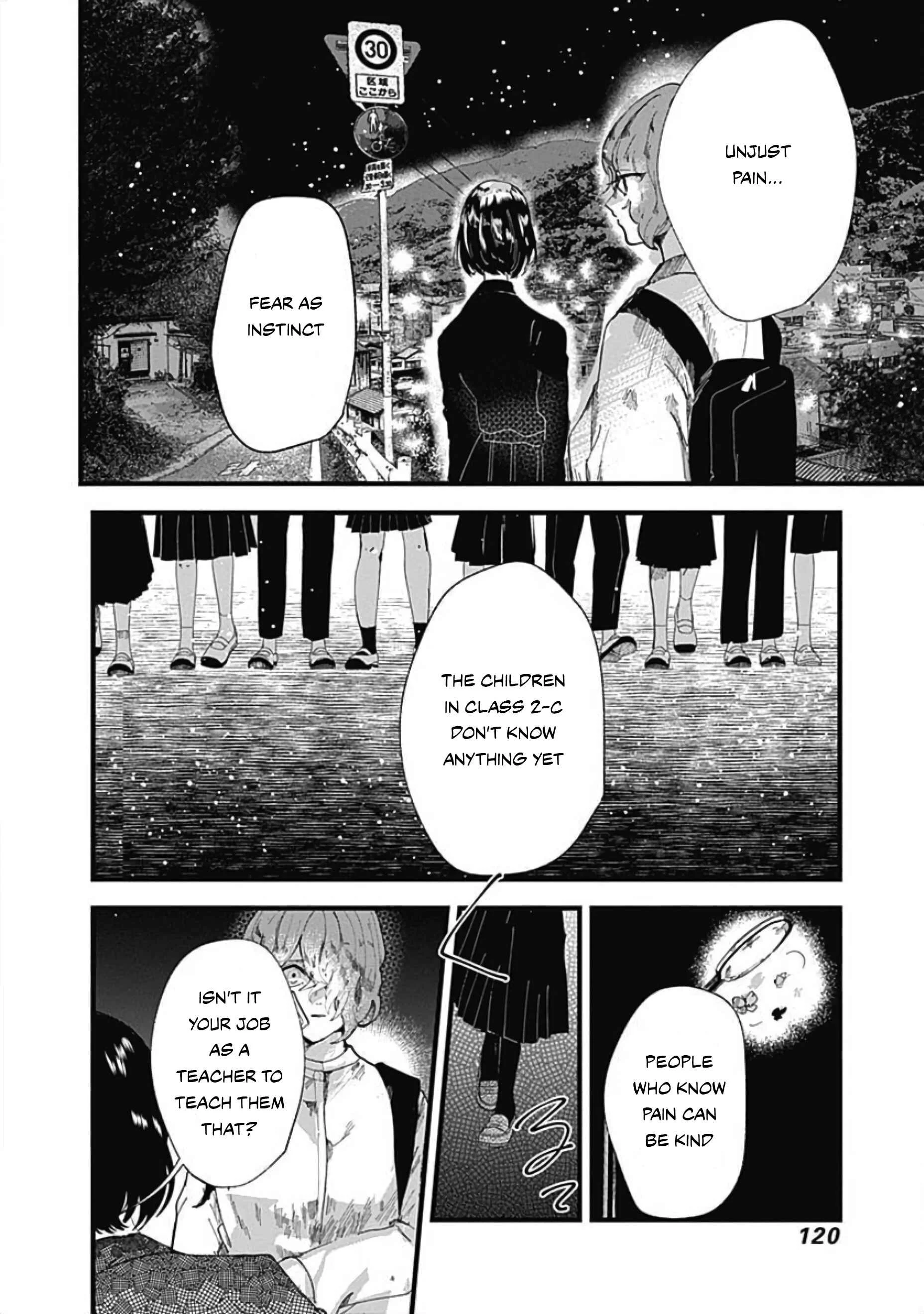 Yoarashi Ni Warau Chapter 3: Gaze - Page 11