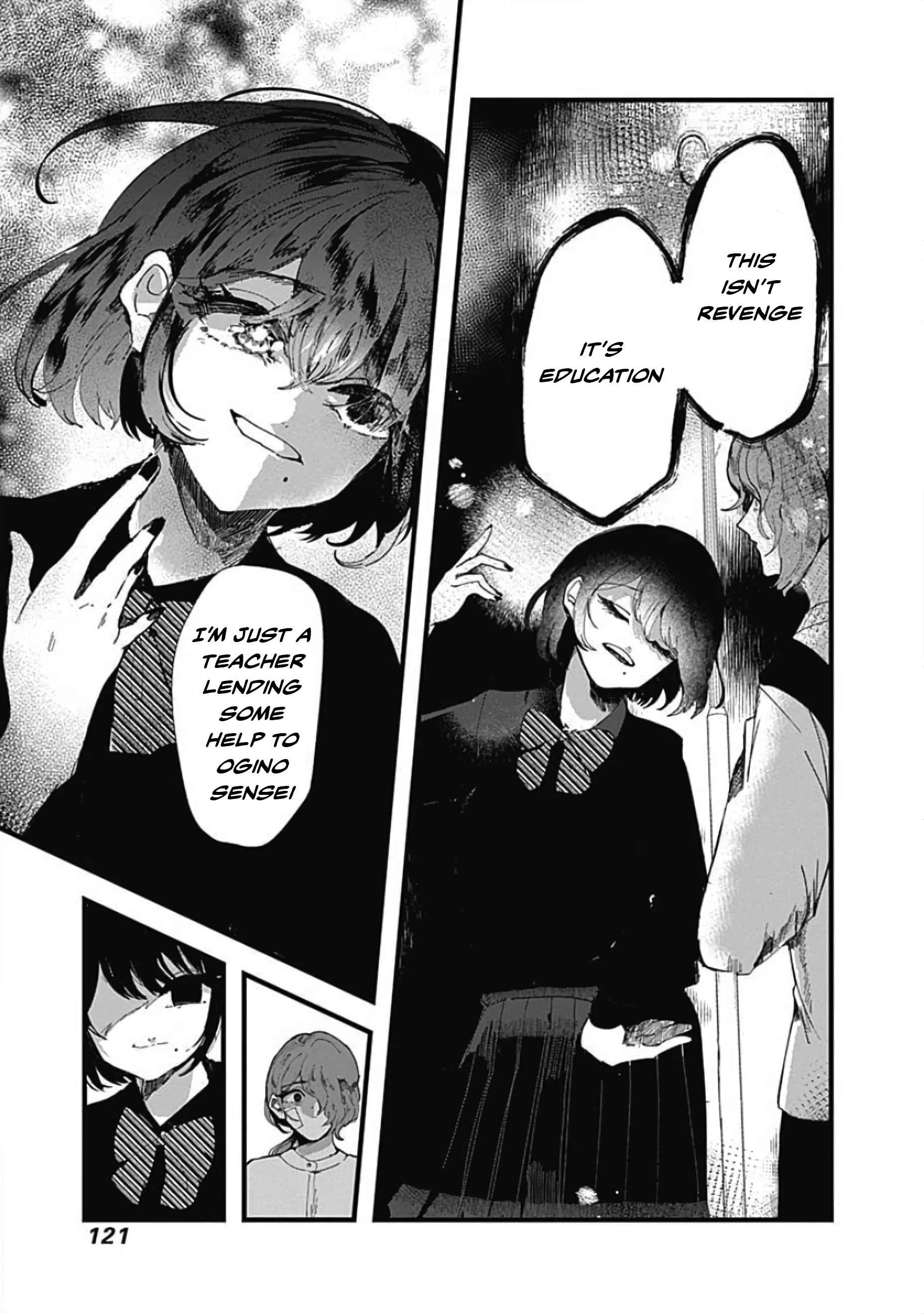 Yoarashi Ni Warau Chapter 3: Gaze - Page 12