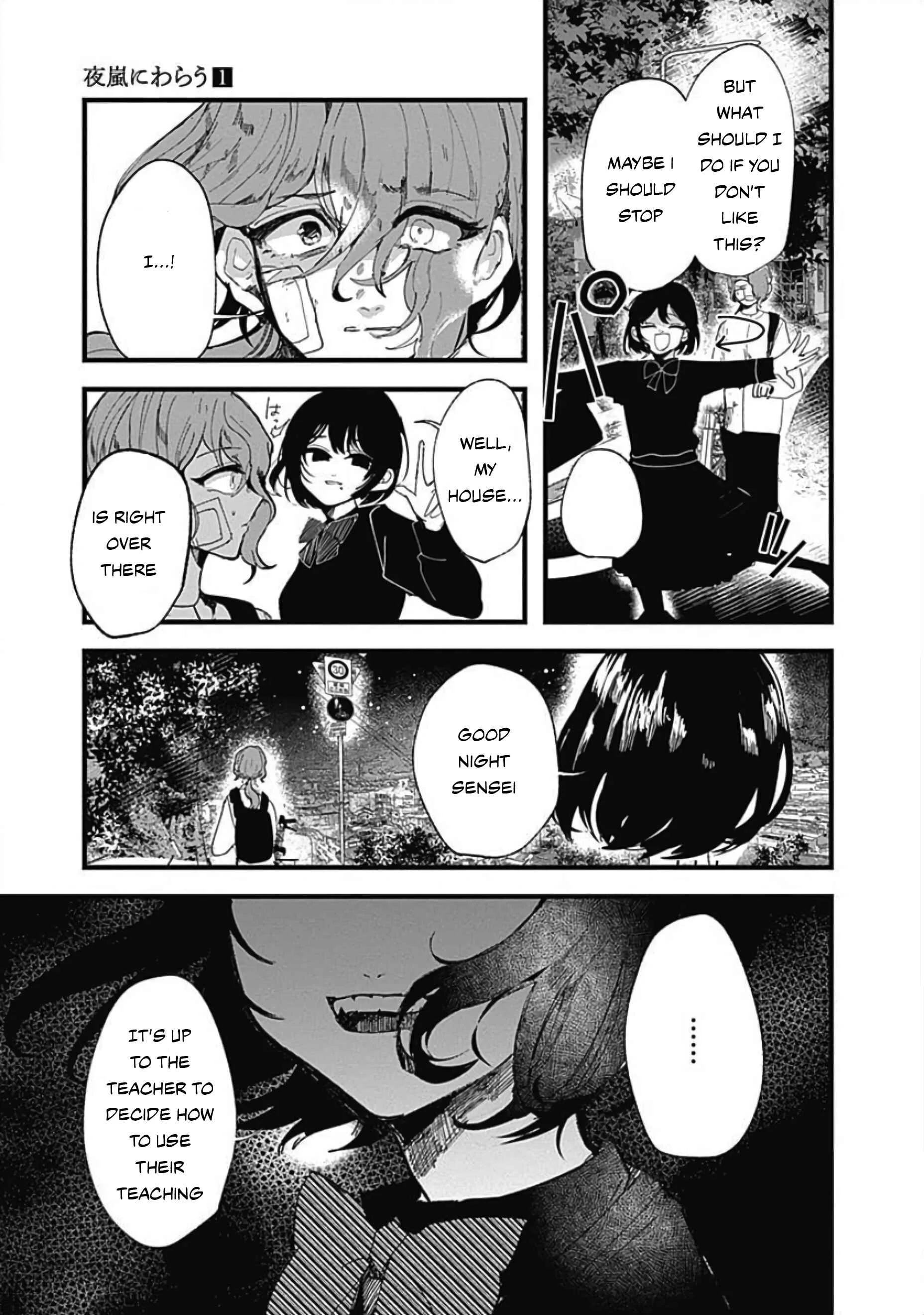 Yoarashi Ni Warau Chapter 3: Gaze - Page 14