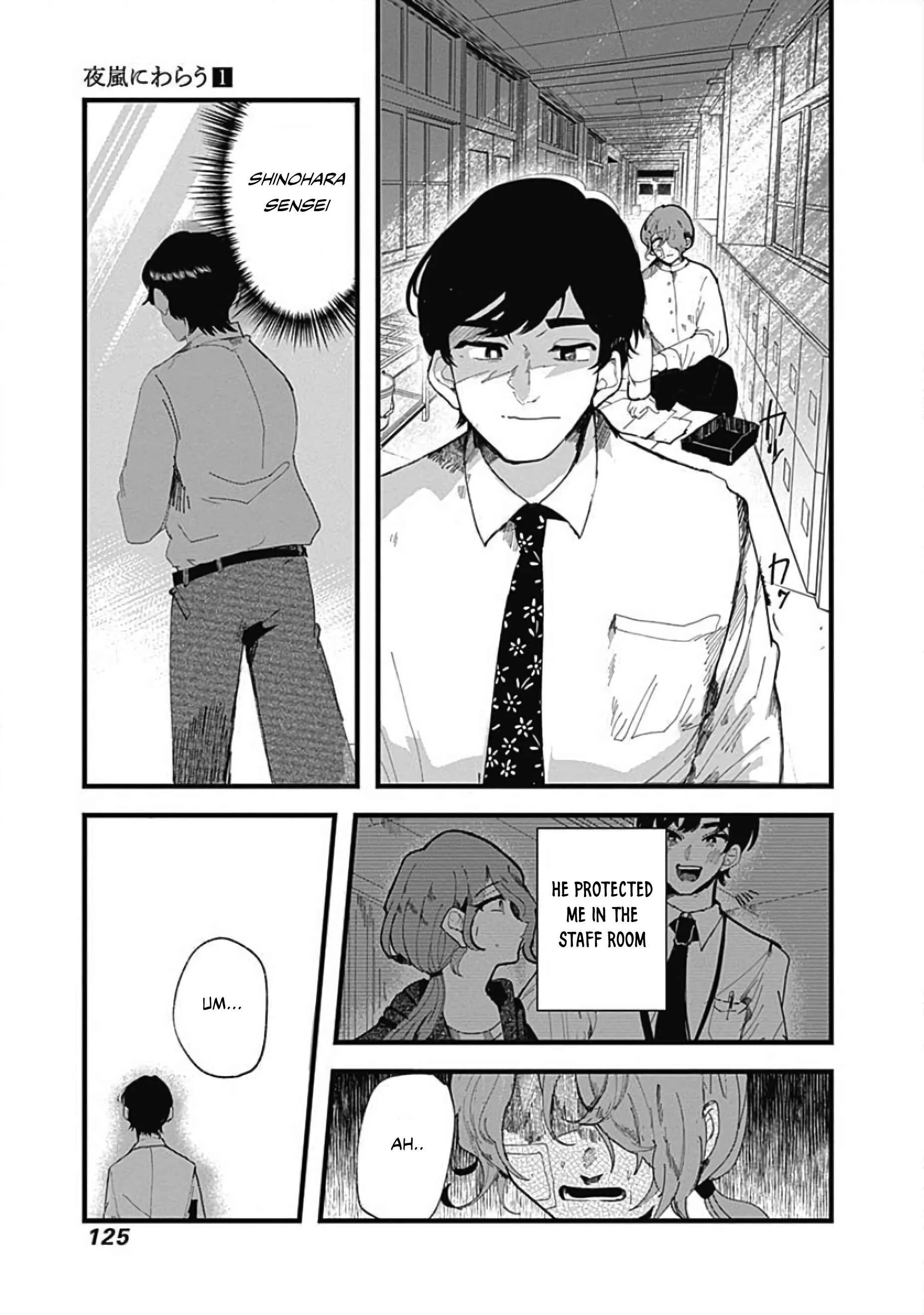 Yoarashi Ni Warau Chapter 3: Gaze - Page 16