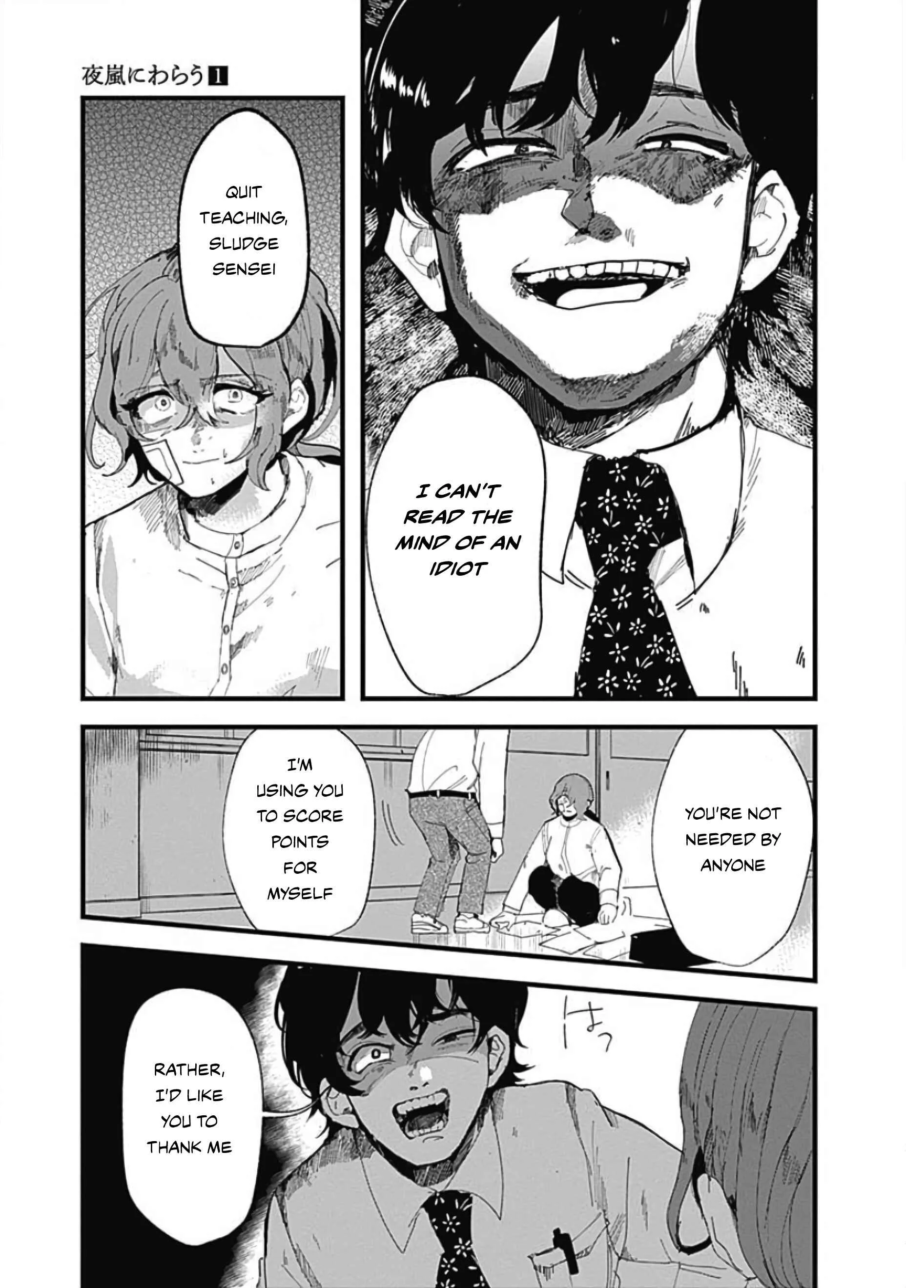 Yoarashi Ni Warau Chapter 3: Gaze - Page 20