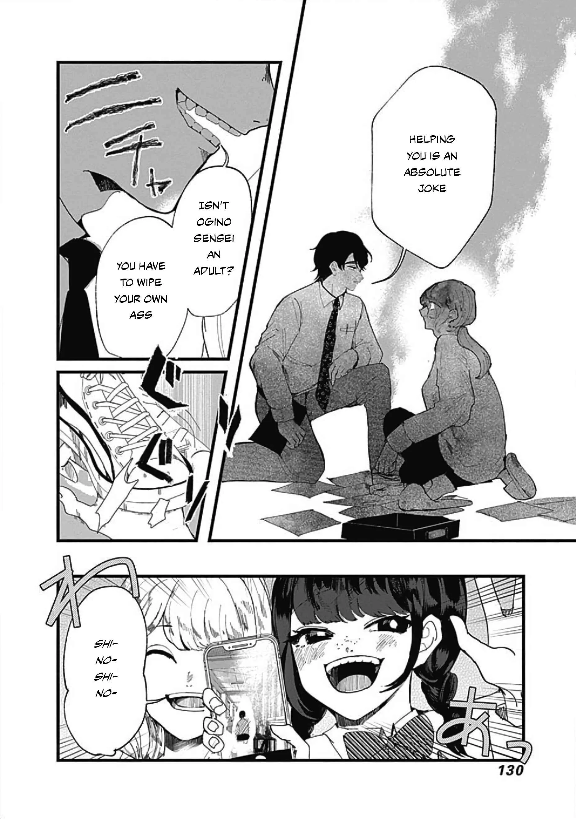 Yoarashi Ni Warau Chapter 3: Gaze - Page 21