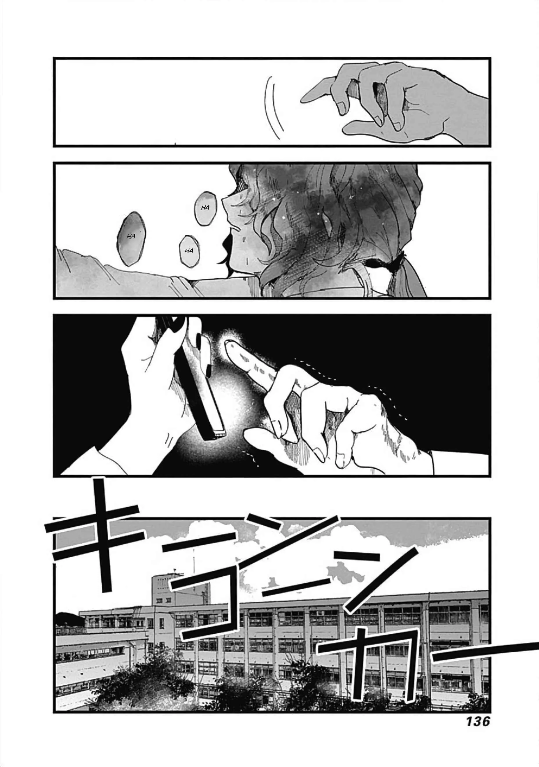 Yoarashi Ni Warau Chapter 3: Gaze - Page 27