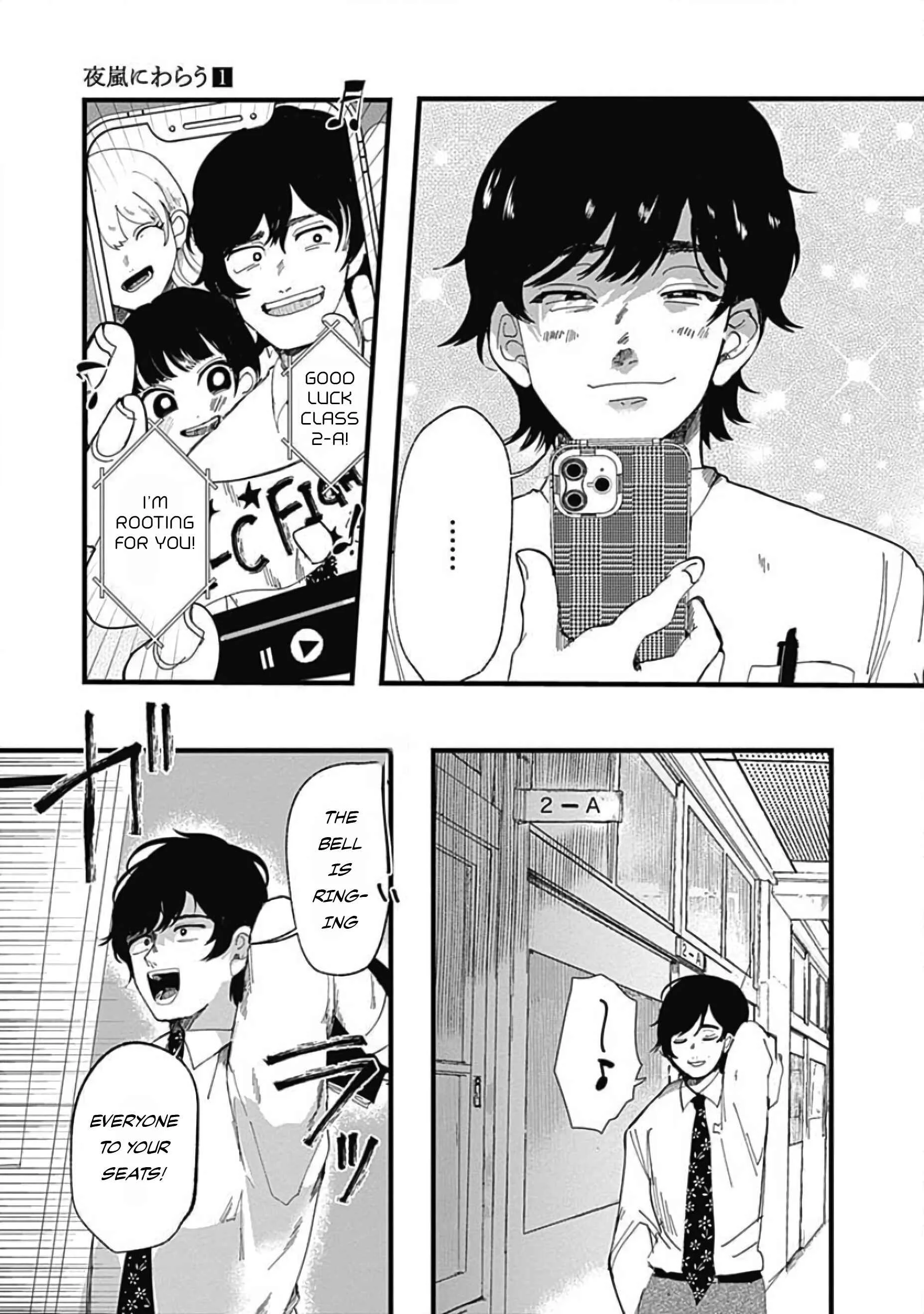 Yoarashi Ni Warau Chapter 3: Gaze - Page 28