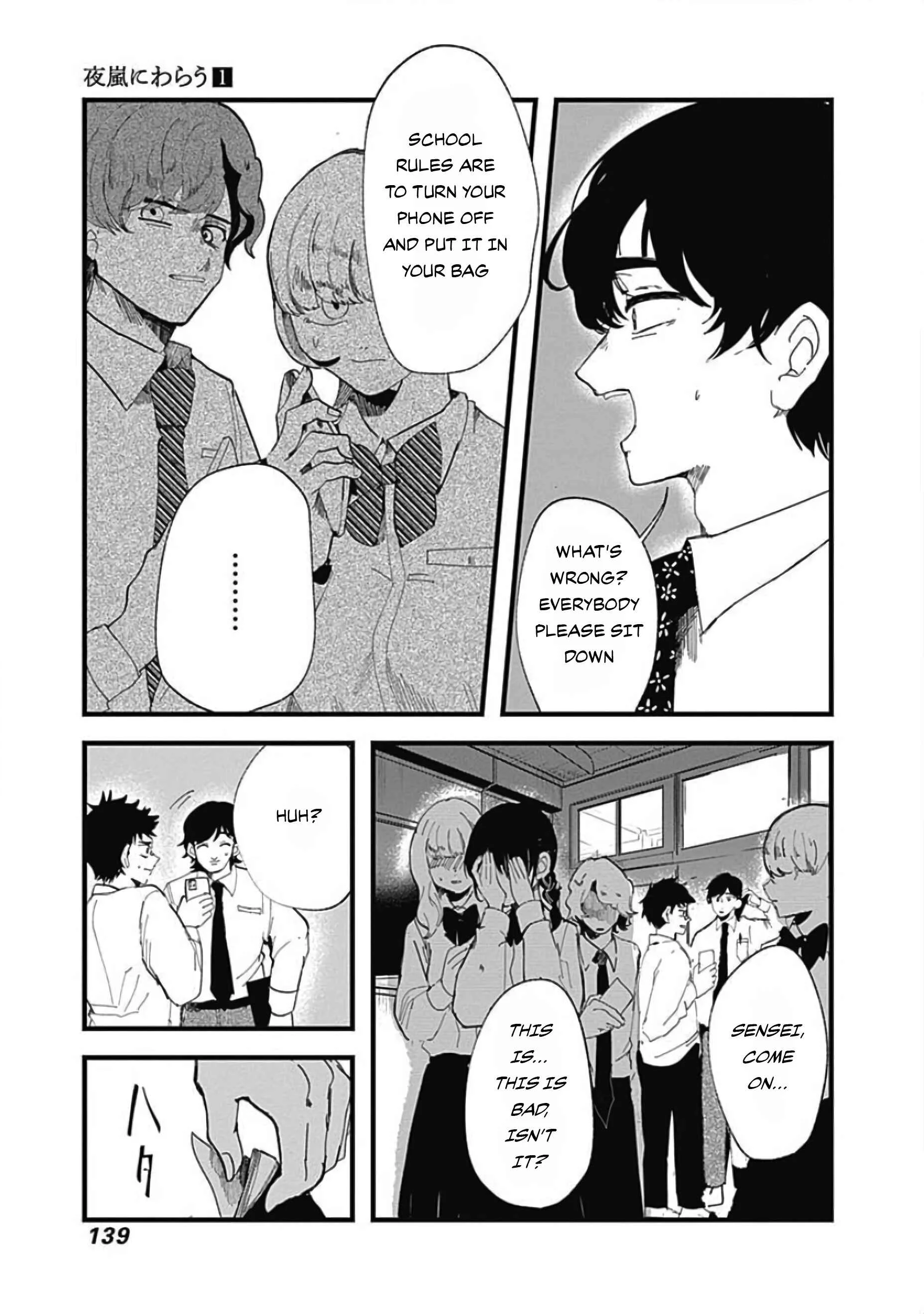 Yoarashi Ni Warau Chapter 3: Gaze - Page 30