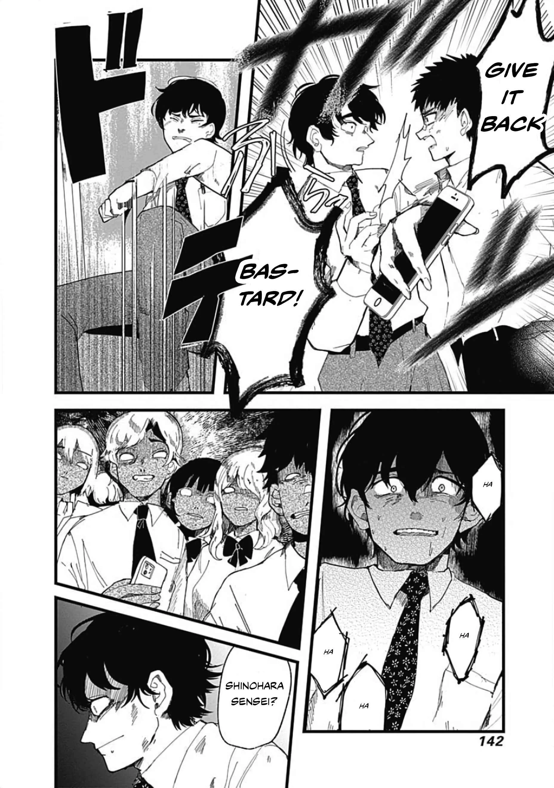 Yoarashi Ni Warau Chapter 3: Gaze - Page 33