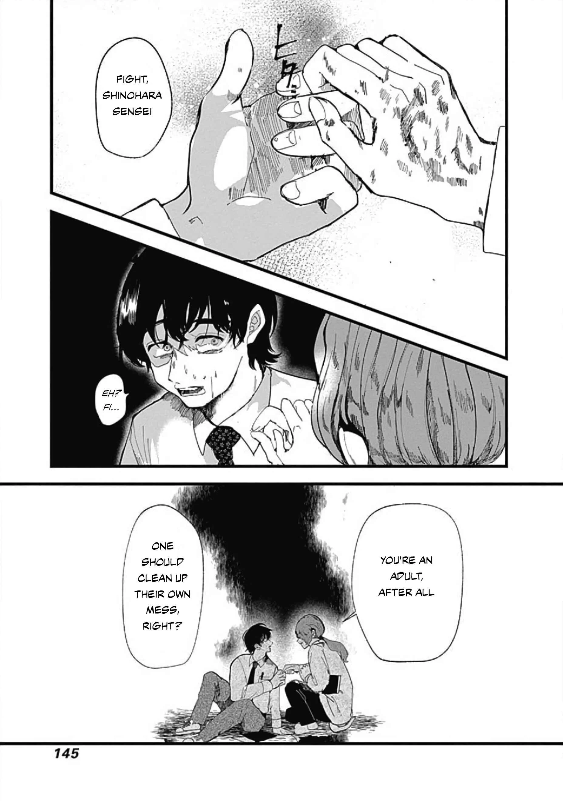 Yoarashi Ni Warau Chapter 3: Gaze - Page 36