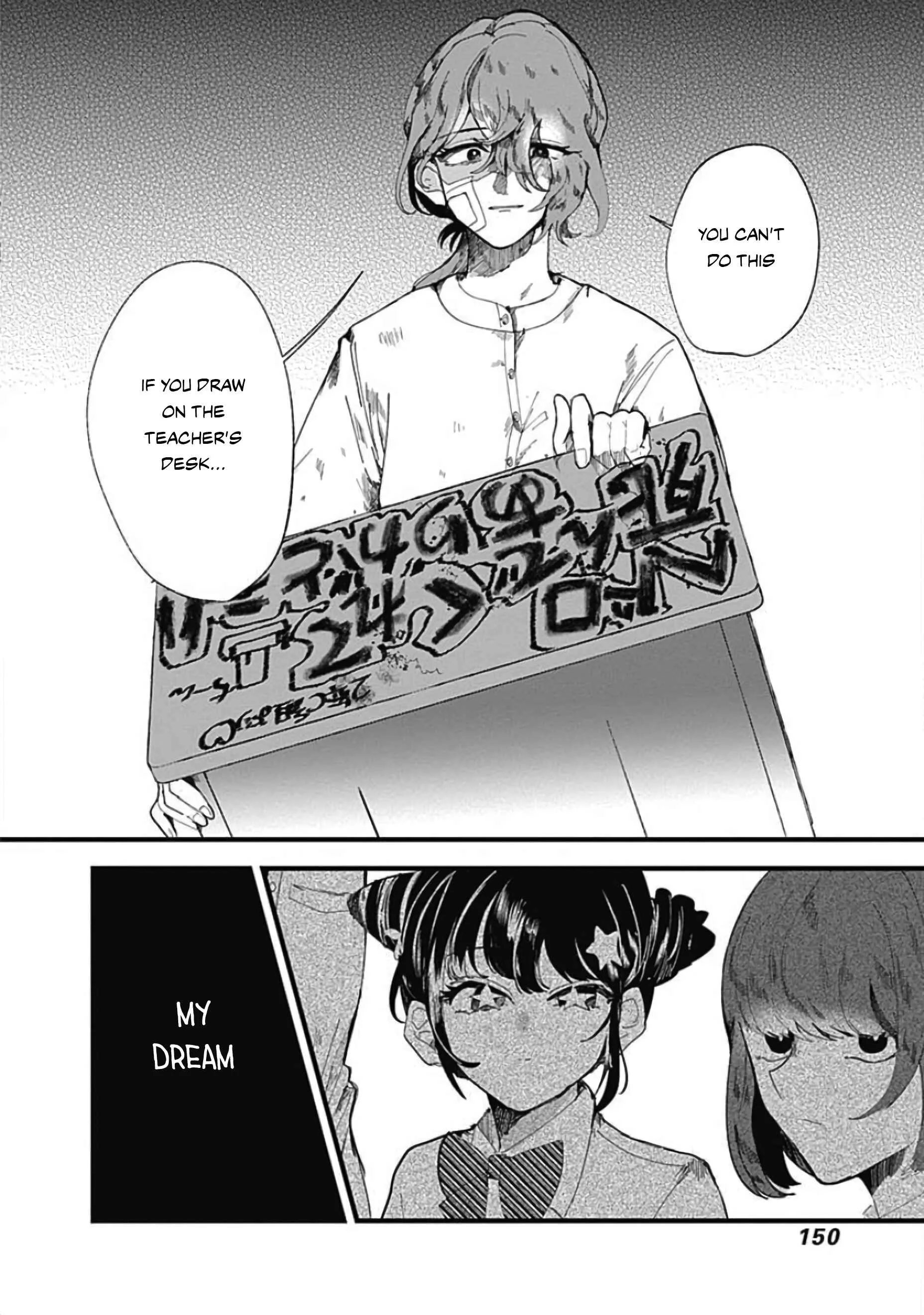 Yoarashi Ni Warau Chapter 3: Gaze - Page 41