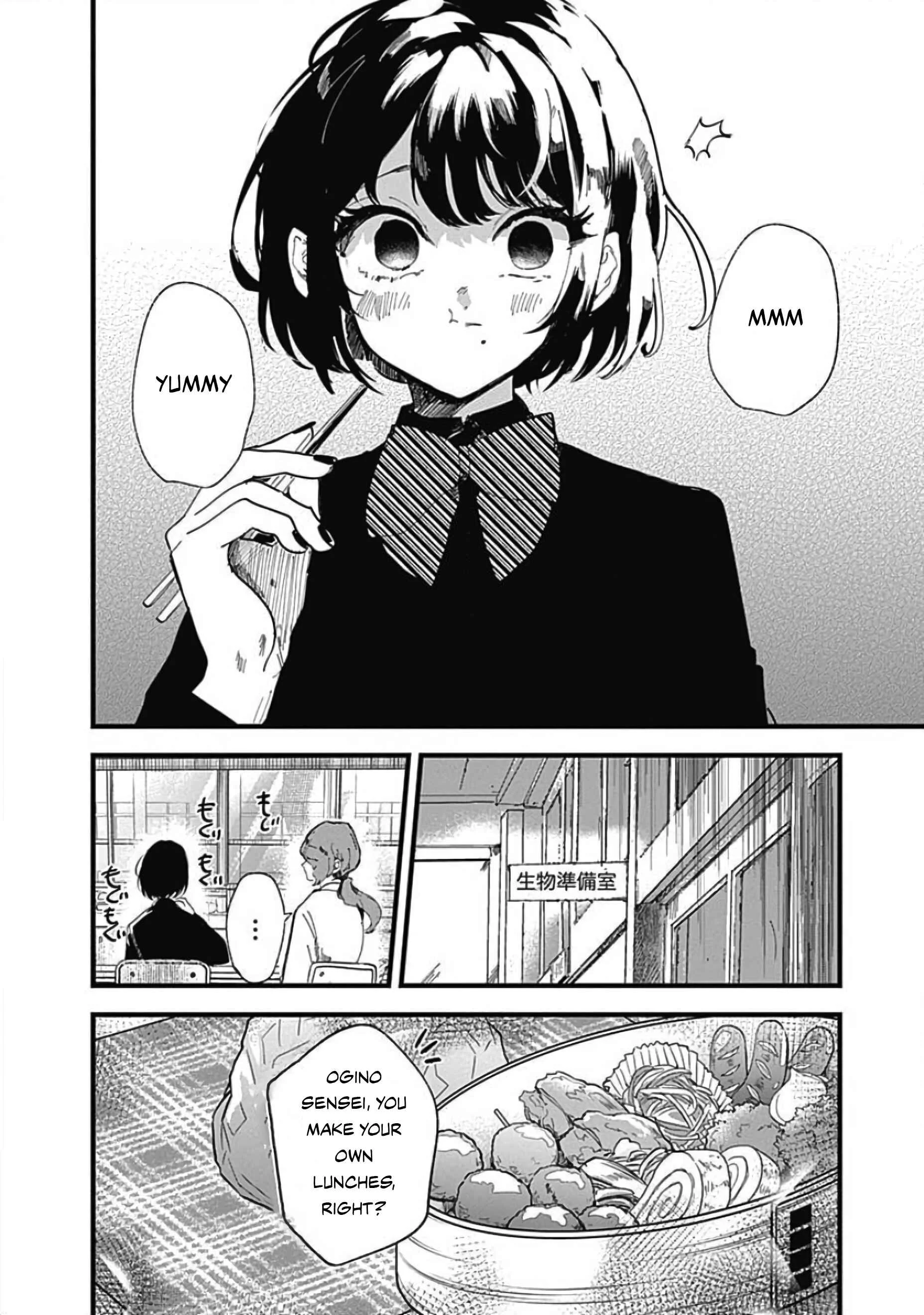 Yoarashi Ni Warau Chapter 4: Prodigy - Page 3