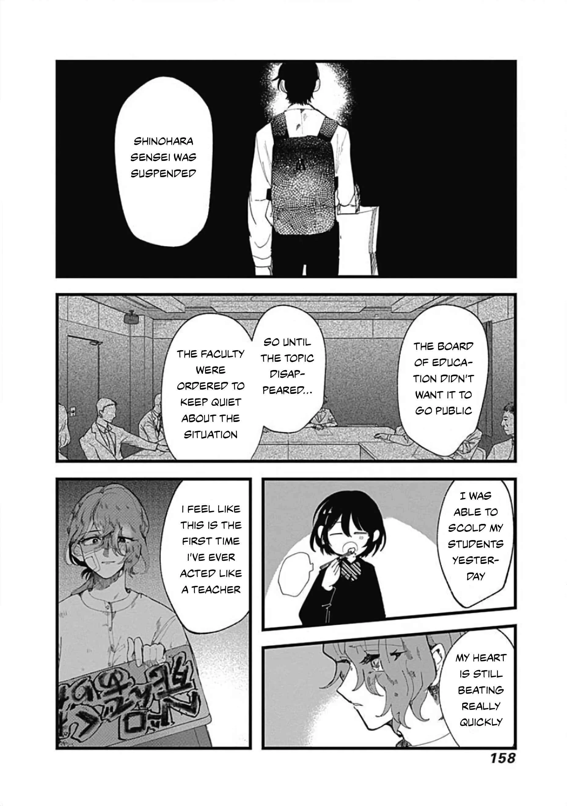 Yoarashi Ni Warau Chapter 4: Prodigy - Page 5