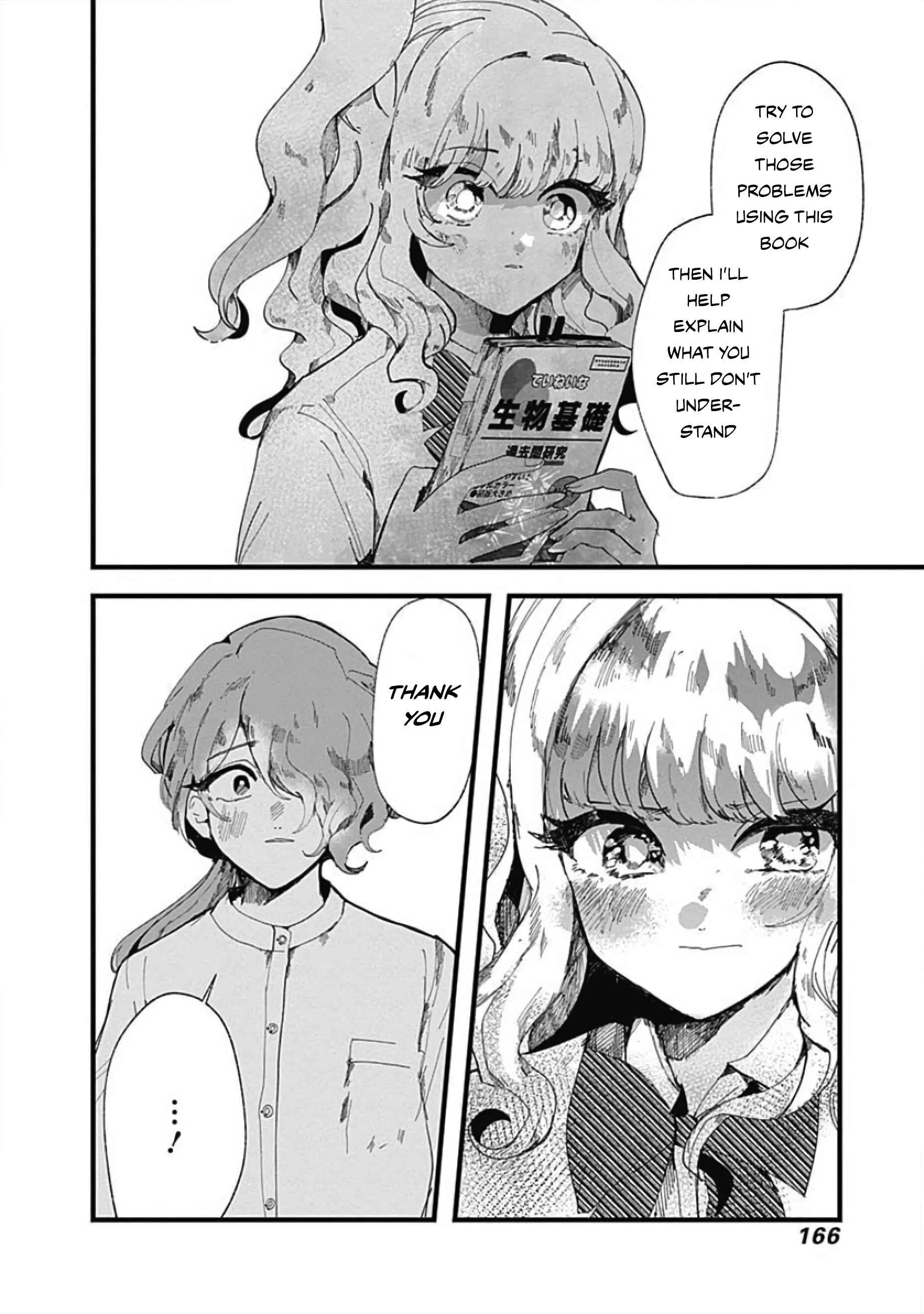 Yoarashi Ni Warau Chapter 4: Prodigy - Page 13