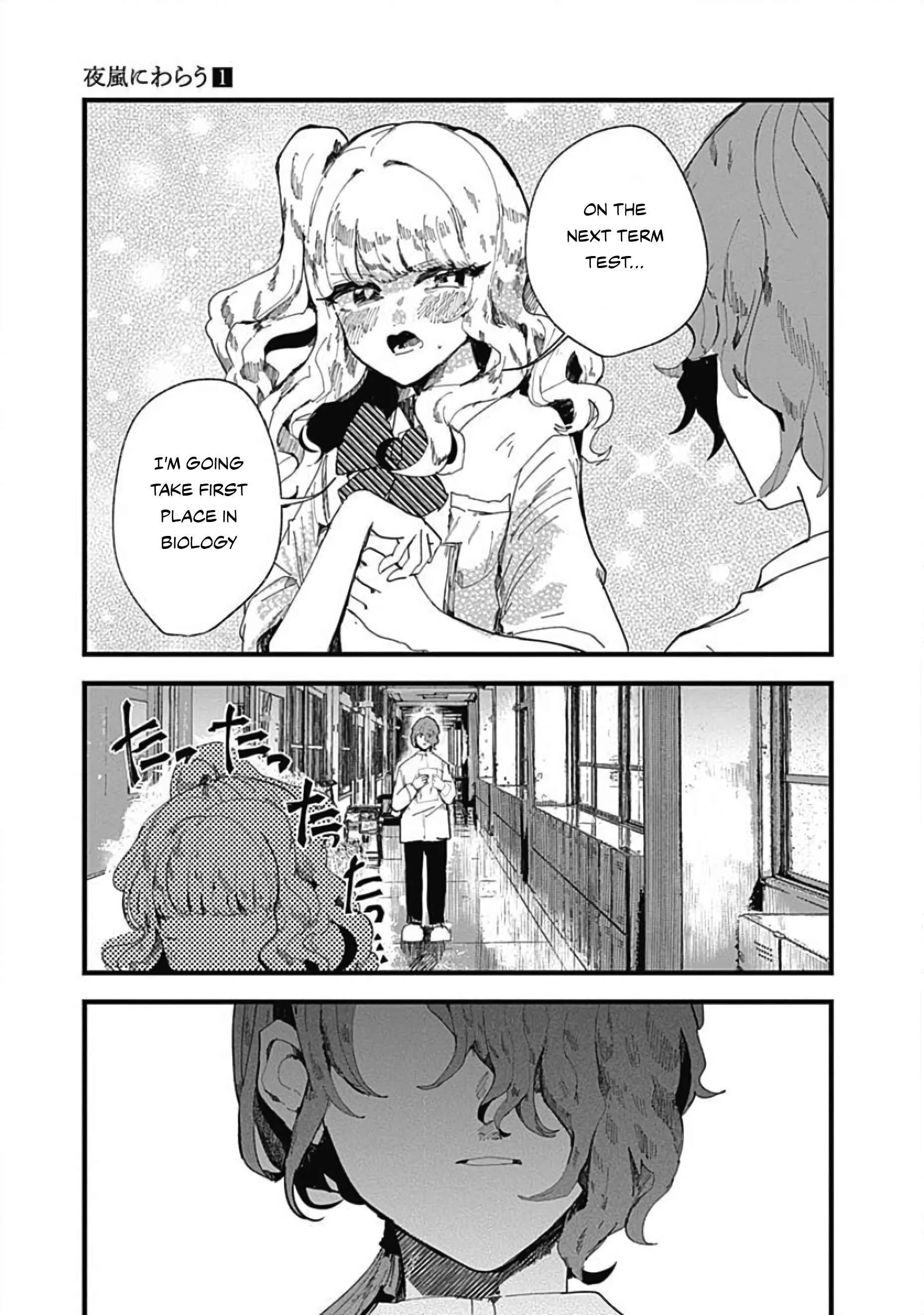 Yoarashi Ni Warau Chapter 4: Prodigy - Page 14