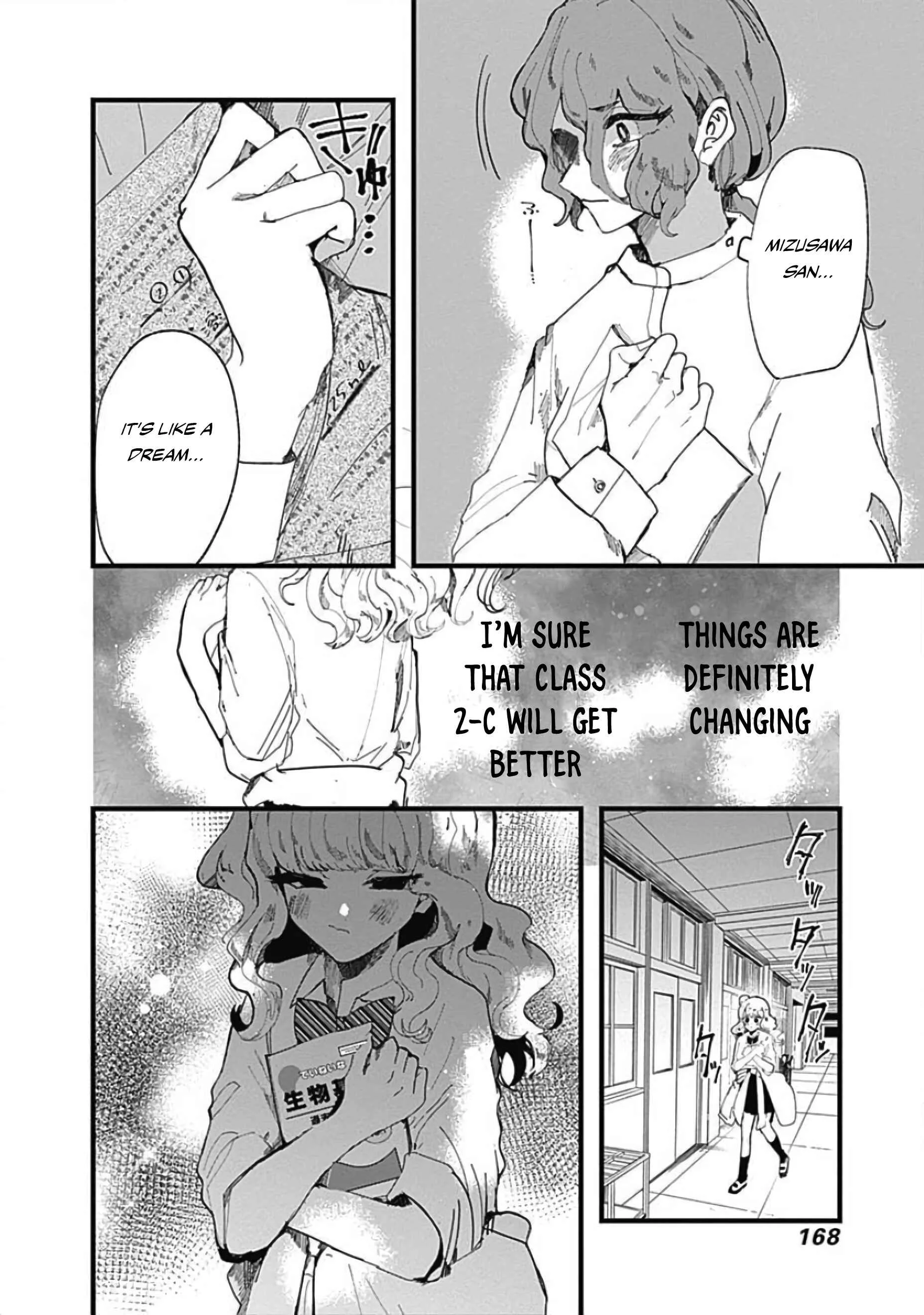 Yoarashi Ni Warau Chapter 4: Prodigy - Page 15