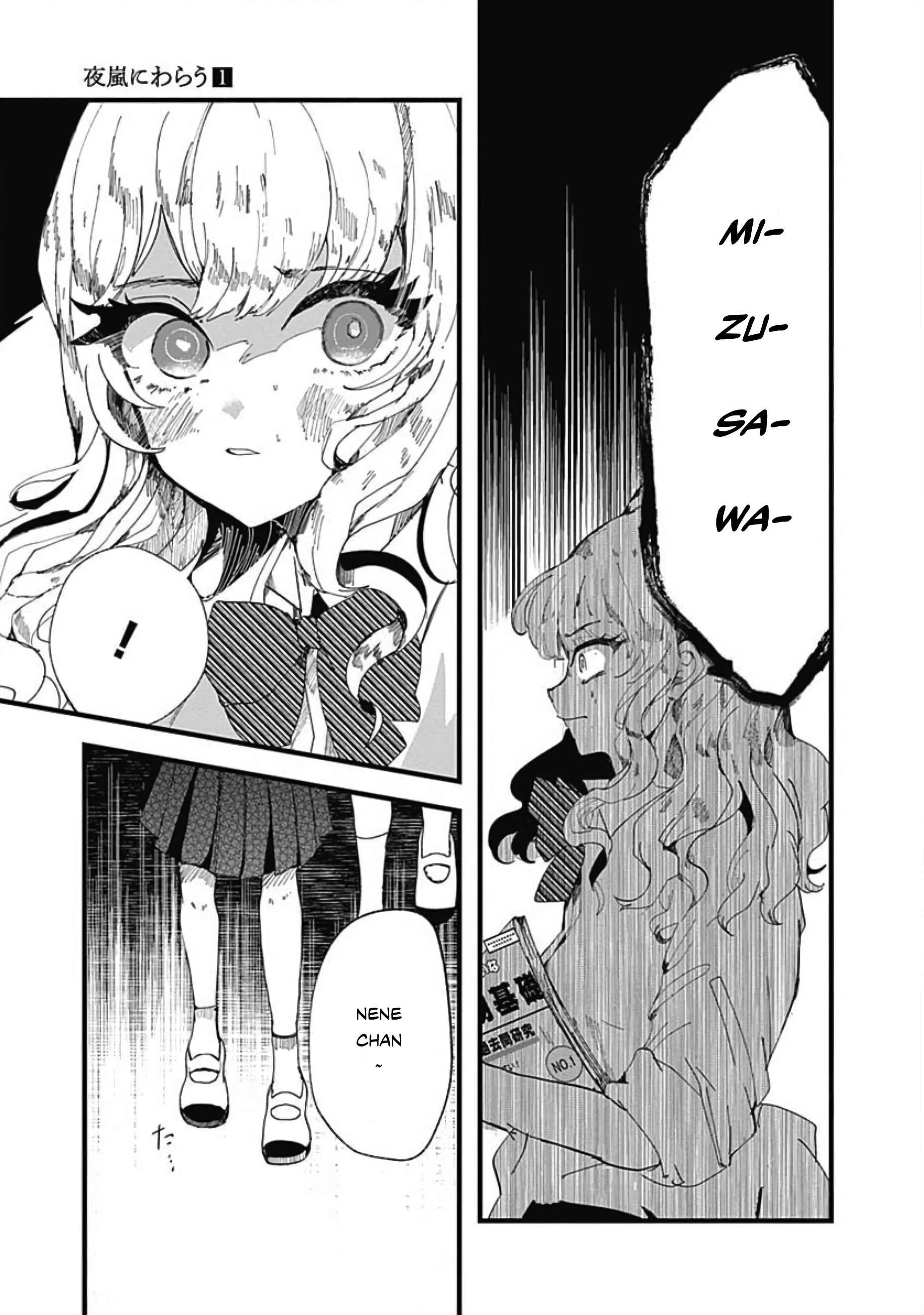 Yoarashi Ni Warau Chapter 4: Prodigy - Page 16