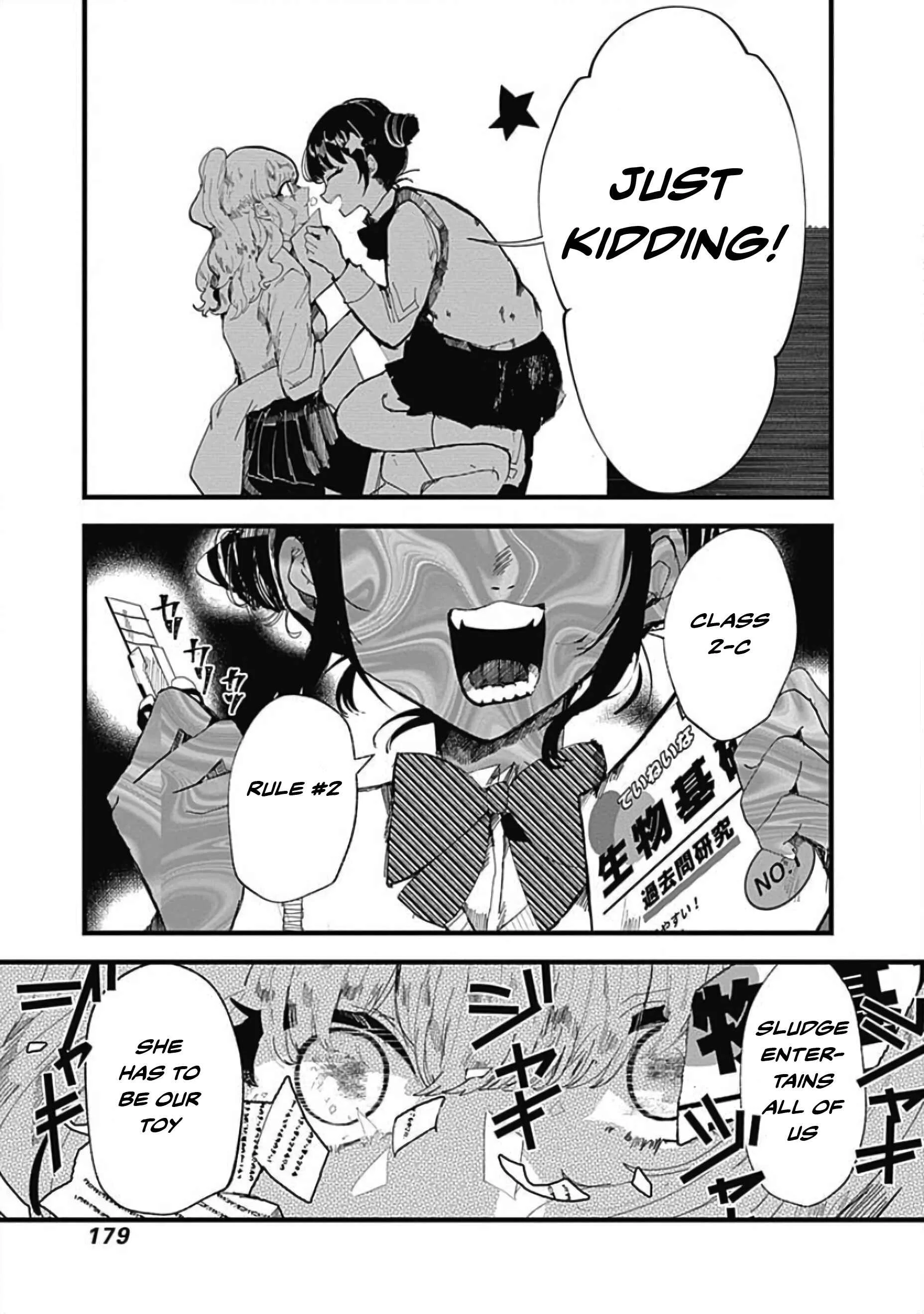 Yoarashi Ni Warau Chapter 4: Prodigy - Page 26