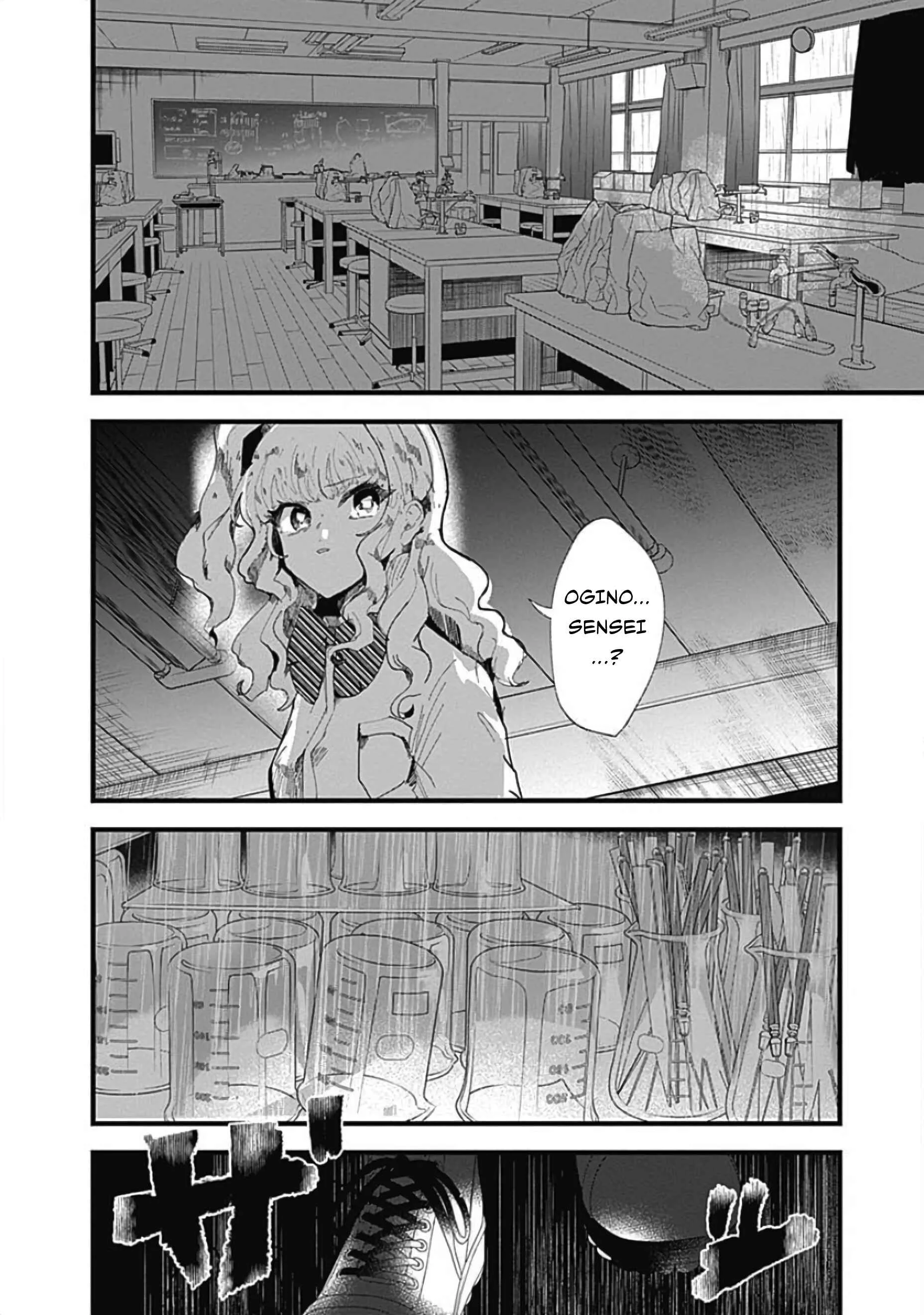 Yoarashi Ni Warau Chapter 4: Prodigy - Page 31