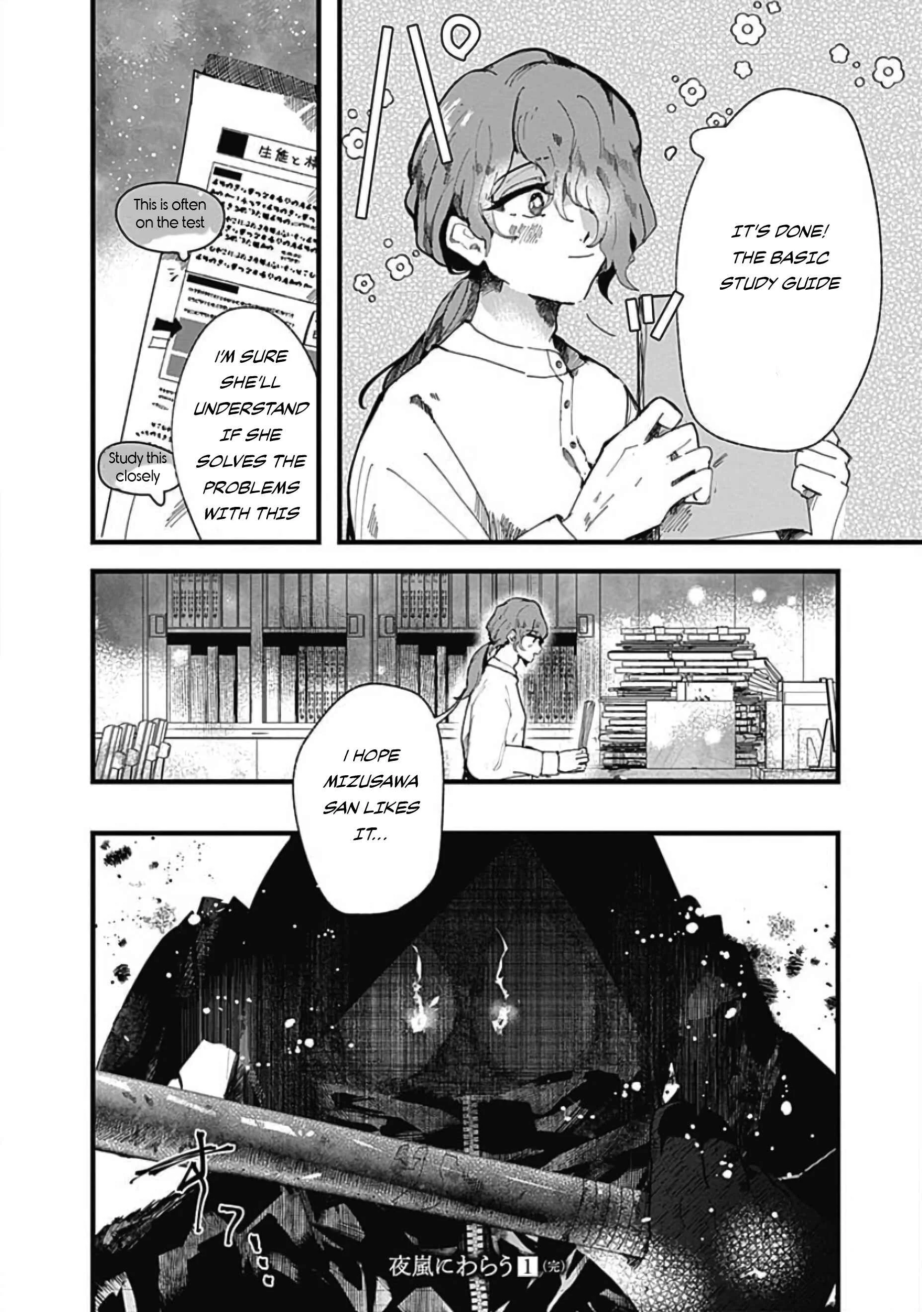 Yoarashi Ni Warau Chapter 4: Prodigy - Page 33