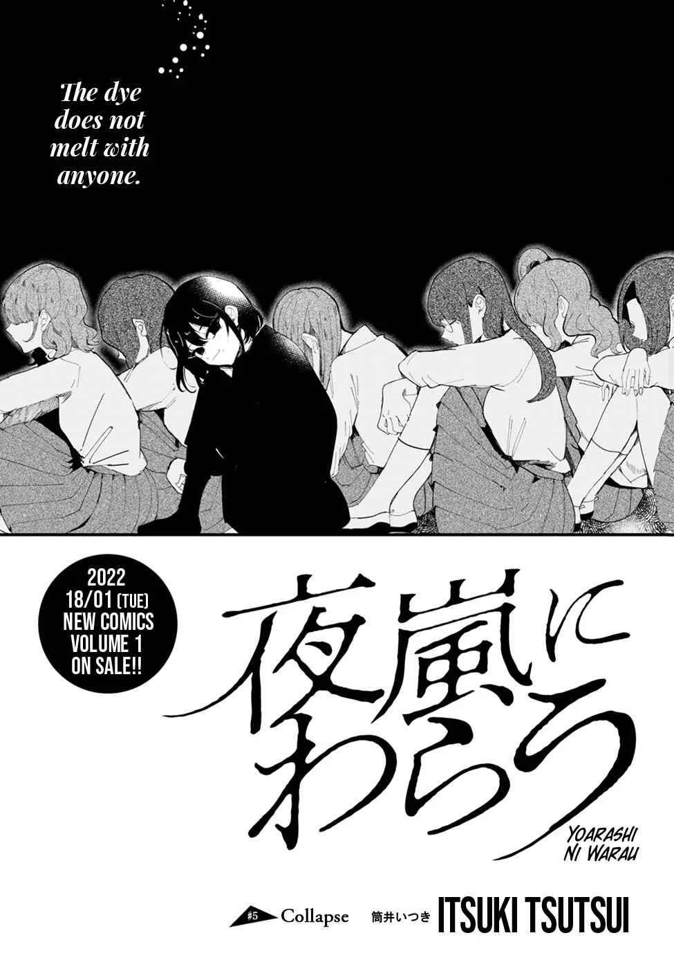 Yoarashi Ni Warau Chapter 5: Collapse - Page 1