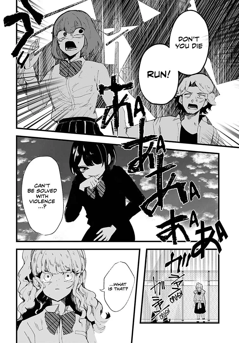Yoarashi Ni Warau Chapter 5: Collapse - Page 33