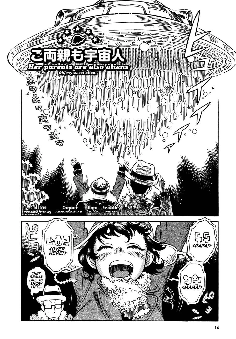 Yome ga Kore na Monde. Chapter 1.2: Her parents are also aliens - Page 2