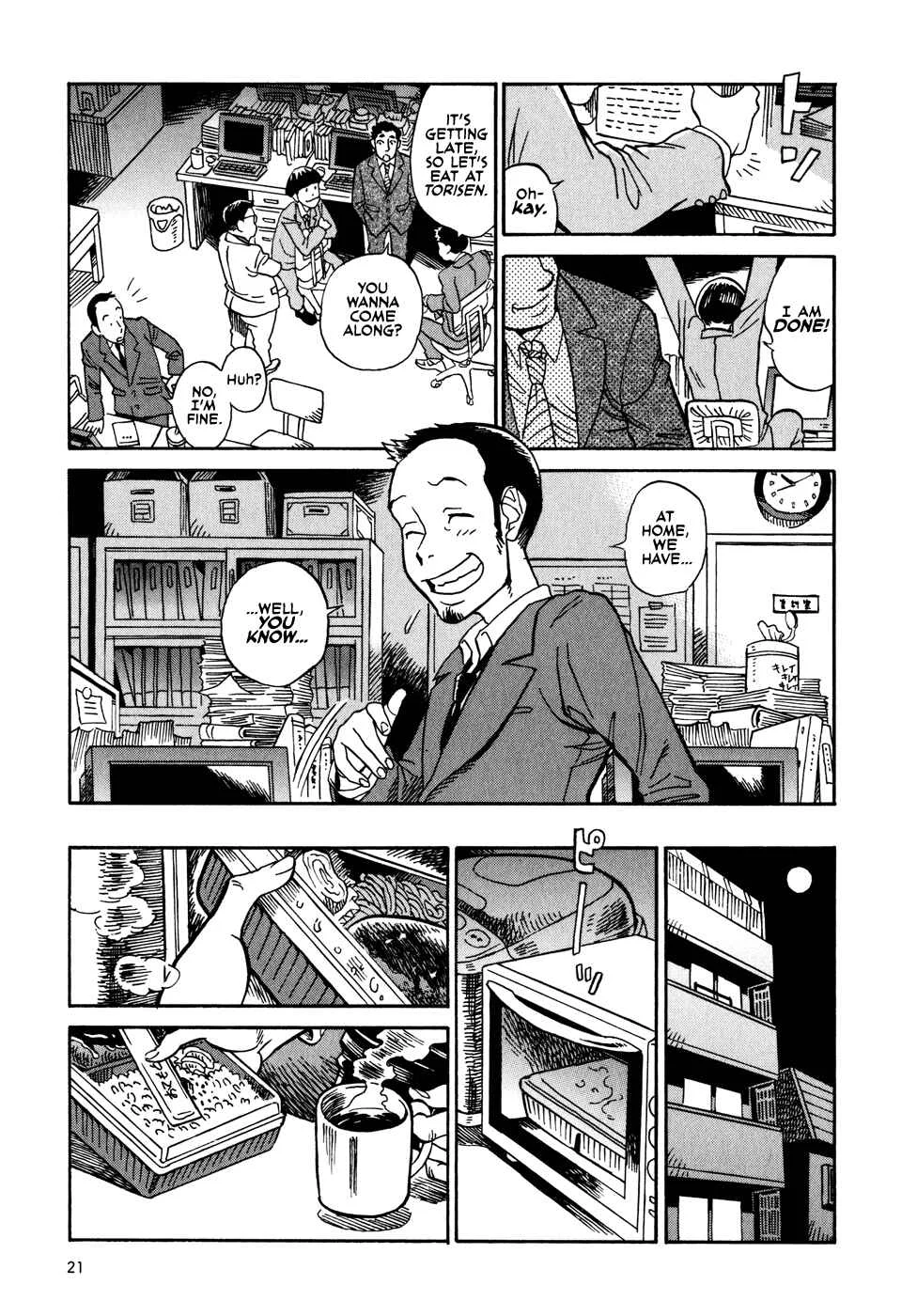Yome ga Kore na Monde. Chapter 1.3: The baby is an alien too? - Page 1