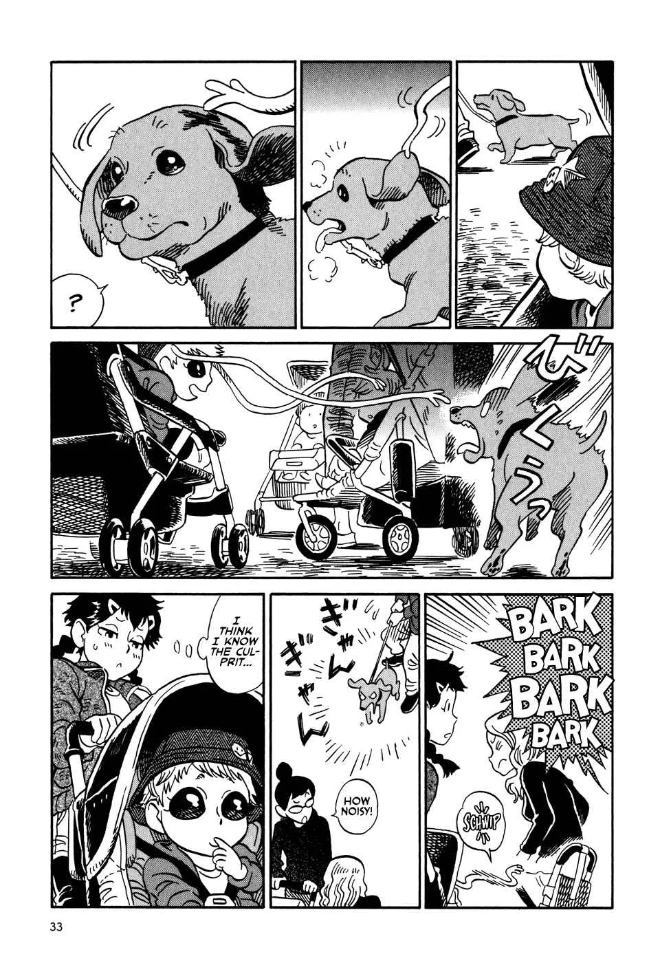 Yome ga Kore na Monde. Chapter 2.1: An Unexpected Park Debut - Page 5