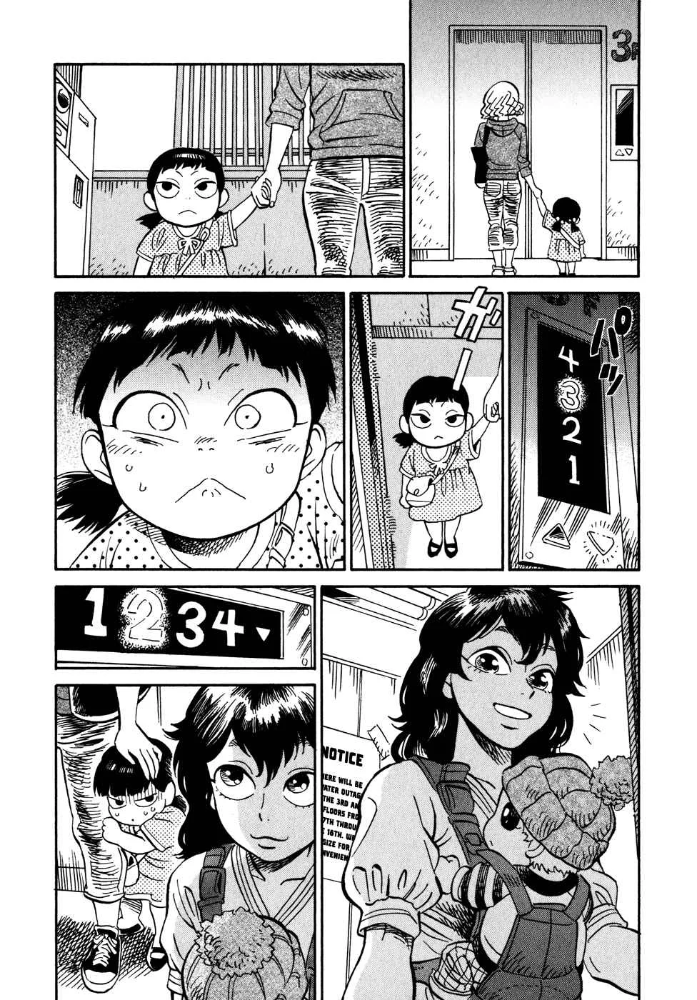 Yome ga Kore na Monde. Chapter 2.2: Neighborhood watch - Page 3