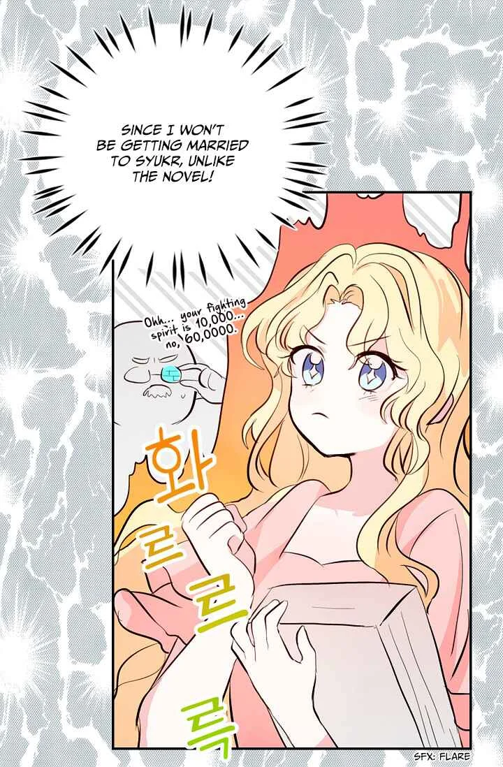 Yongsa ui Jeon Yeochinimnida Chapter 1 - Page 14